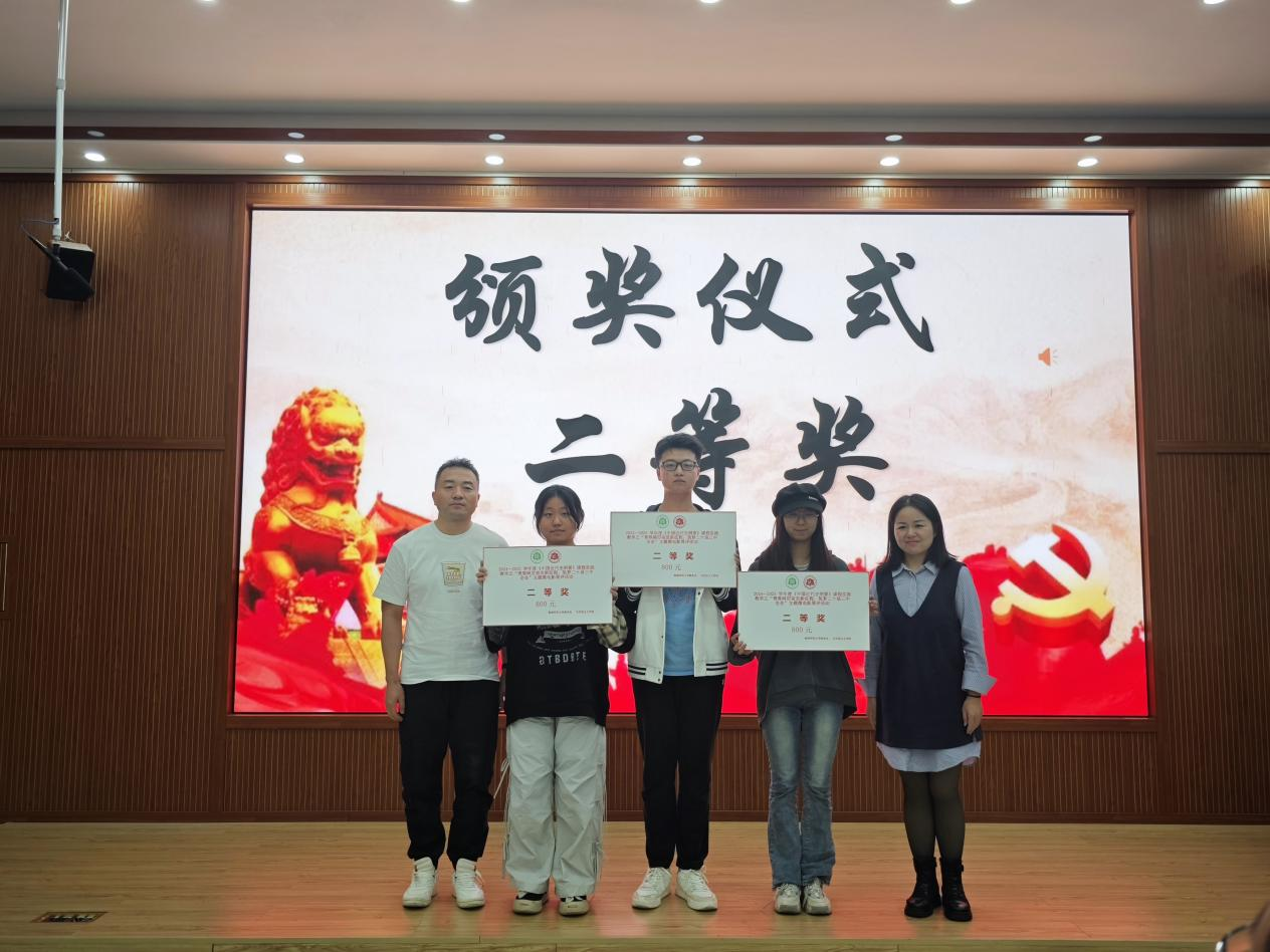 “青春踔厉奋发新征程，筑梦二十届三中全会”——马克思主义学院微电影展播评选暨颁奖