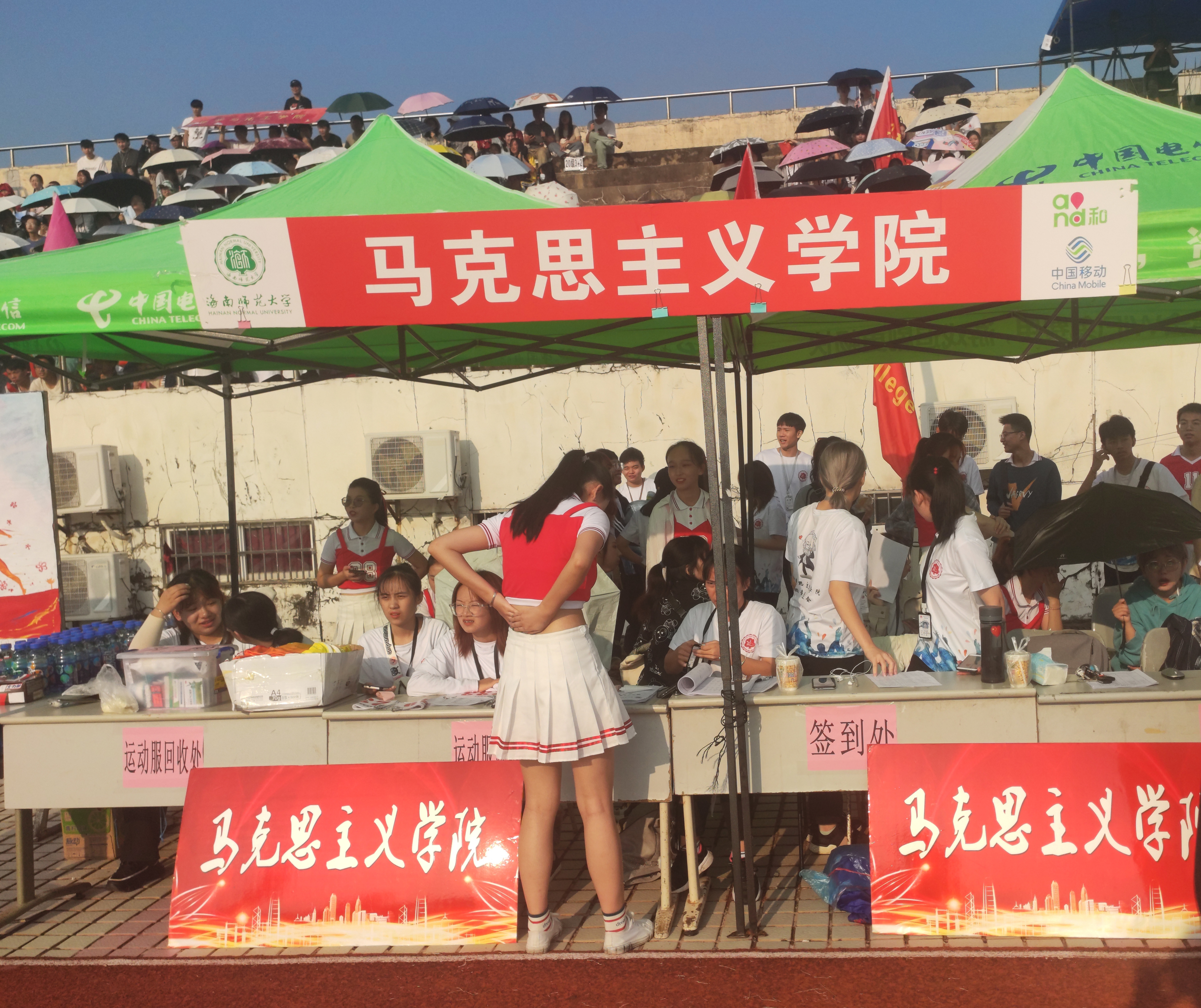 马克思主义学院在第三十七届校运动会取得优异成绩