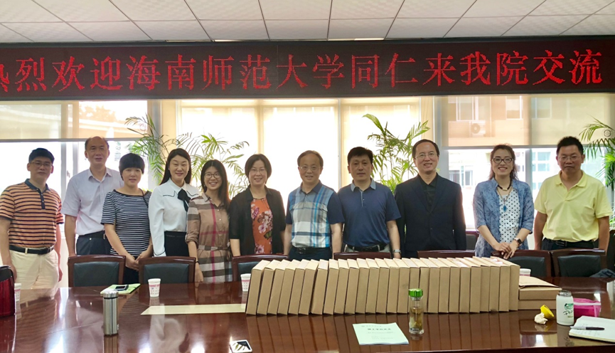 马克思主义学院基础教研部骨干教师赴省外高校调研
