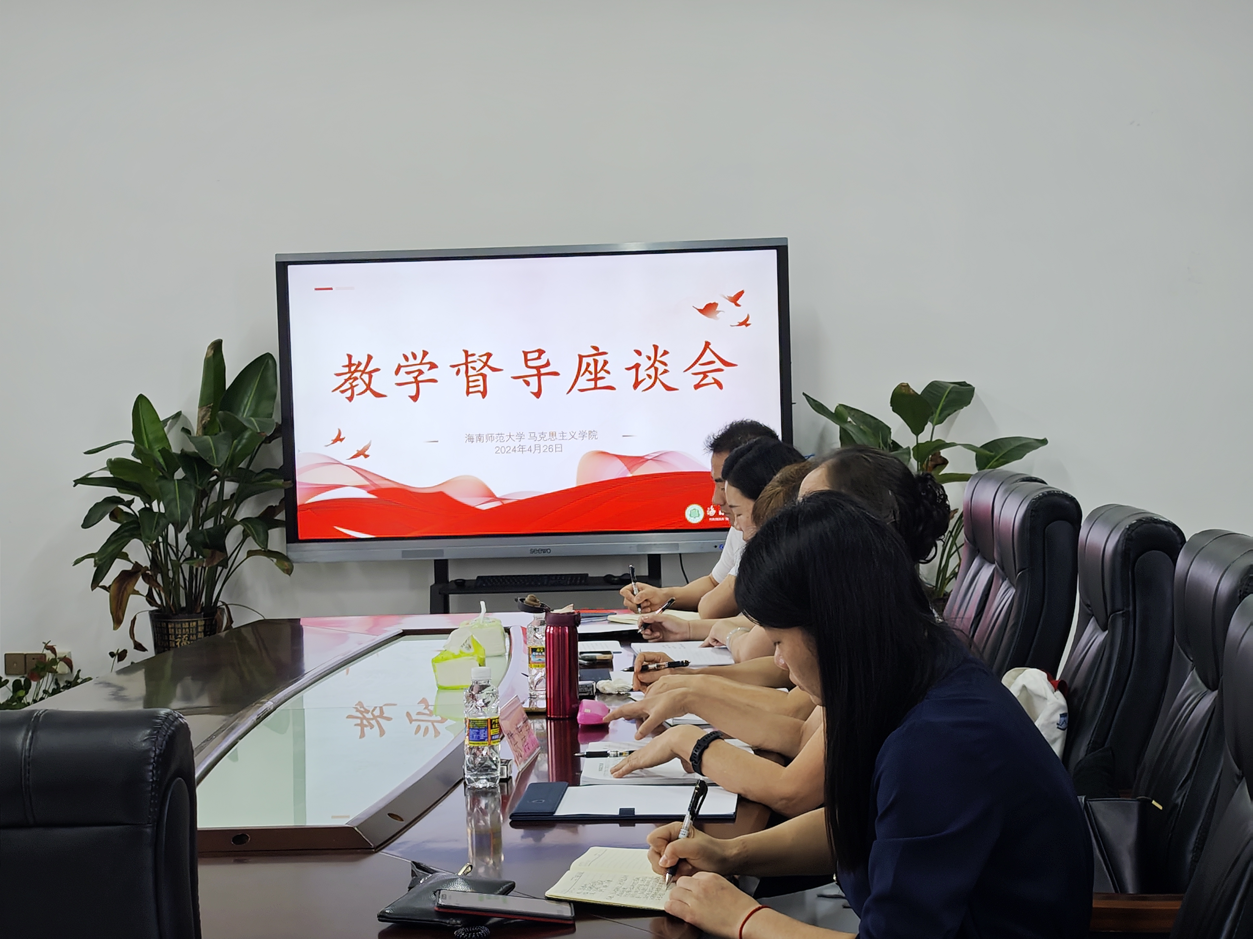 马克思主义学院教学督导座谈会顺利召开