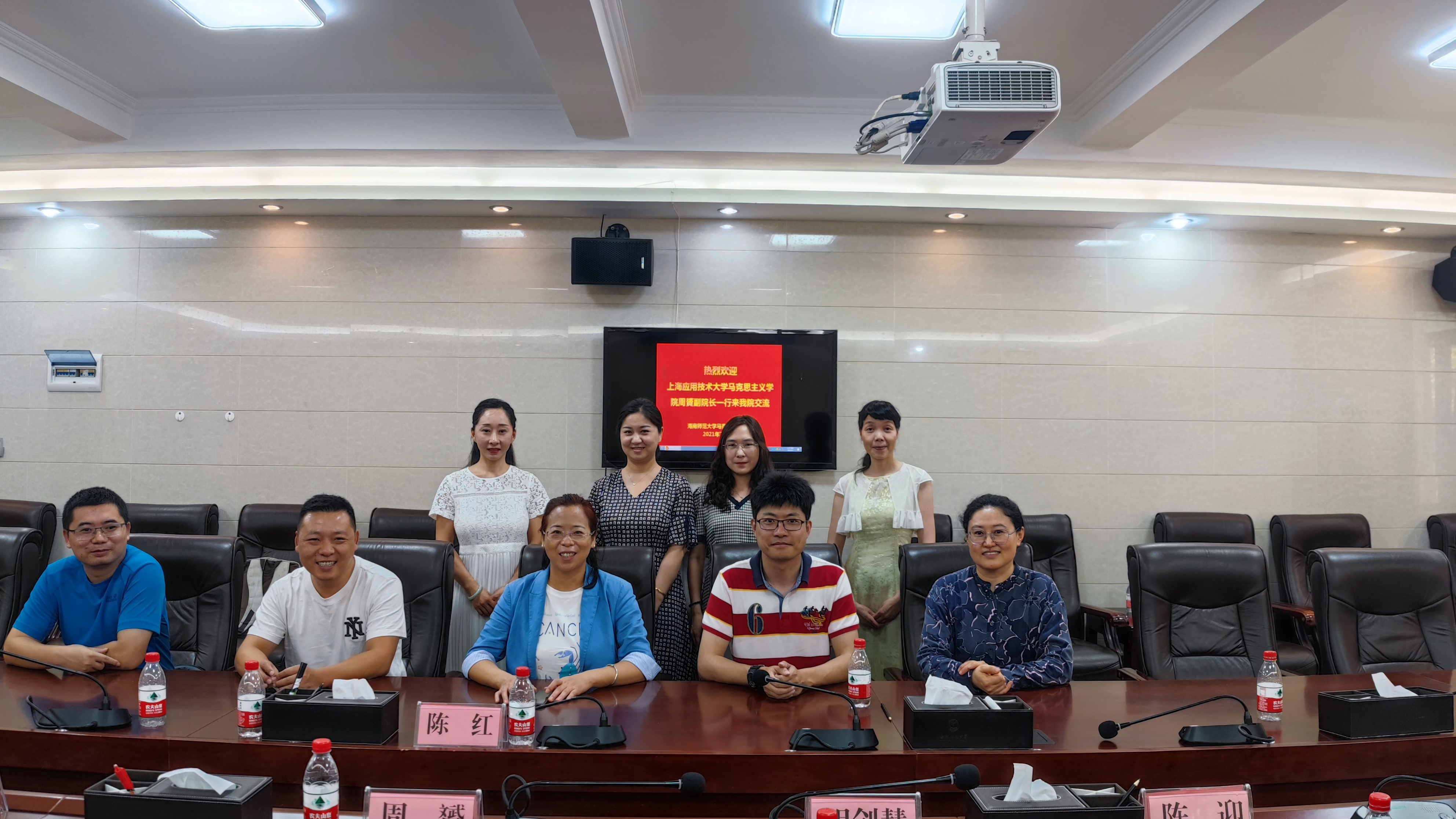 上海应用技术大学马克思主义学院一行来我校交流