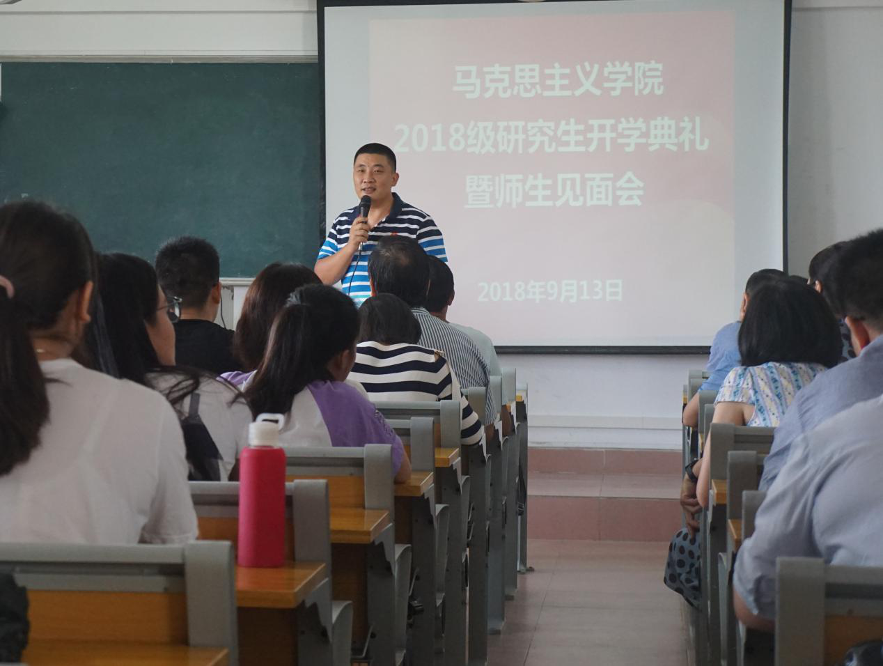 马克思主义学院举行2018级研究生开学典礼暨师生见面会