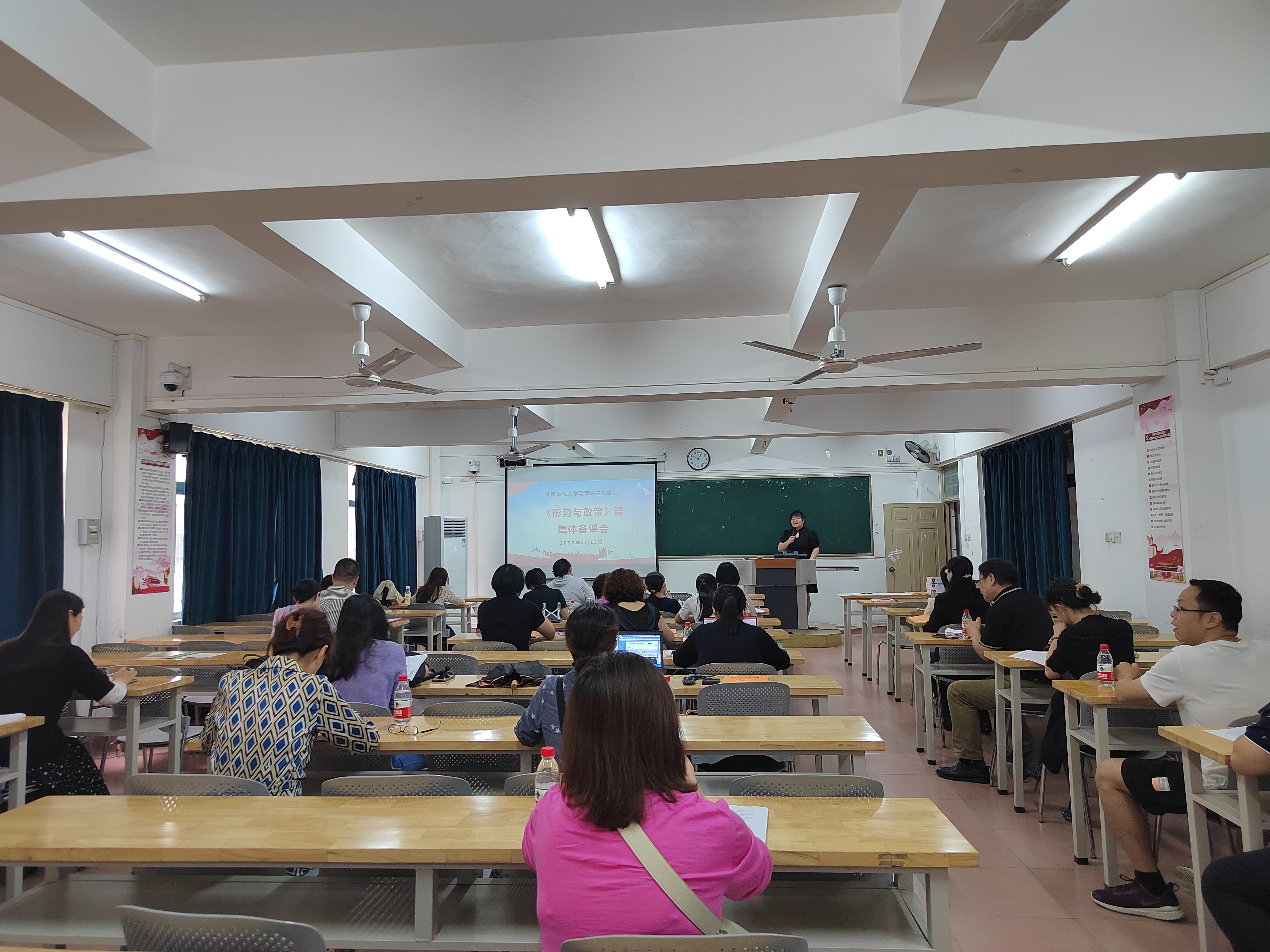 马克思主义学院《形势与政策》教研室召开集体备课会暨授课专题辅导