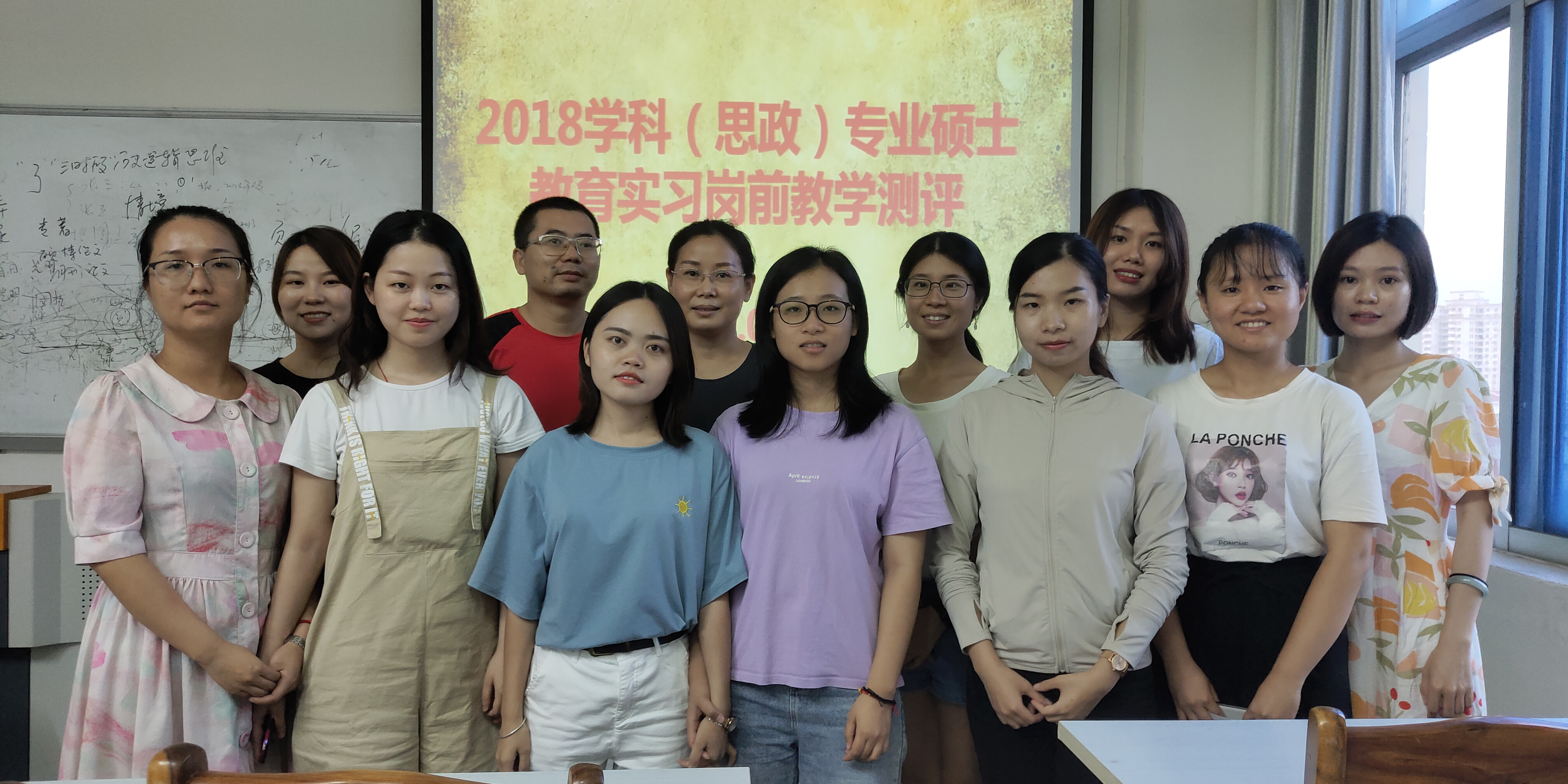 我院2018级学科教学（思政）专硕研究生进行教育实习岗前教学测评