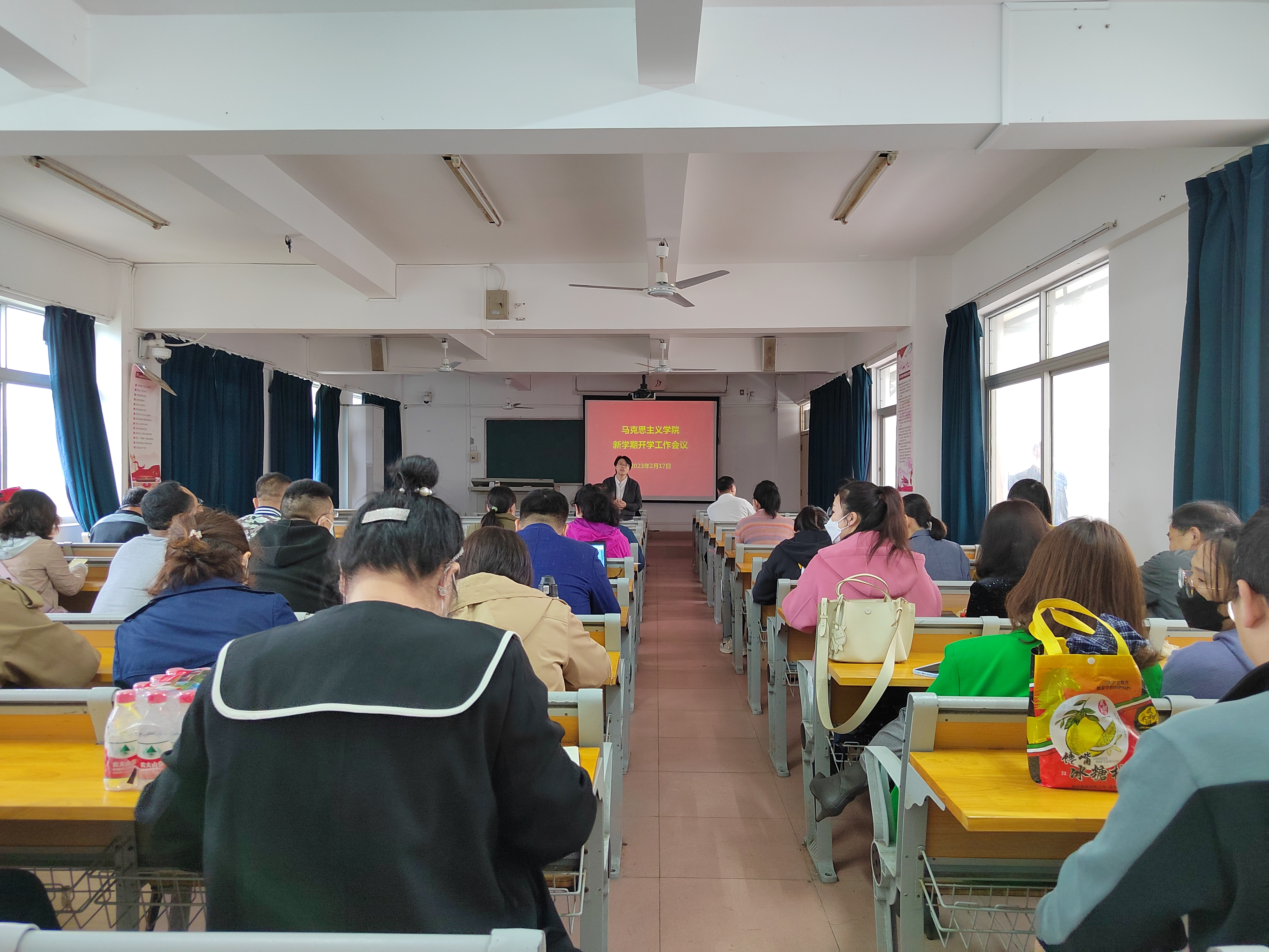 马克思主义学院召开新学期开学工作会议