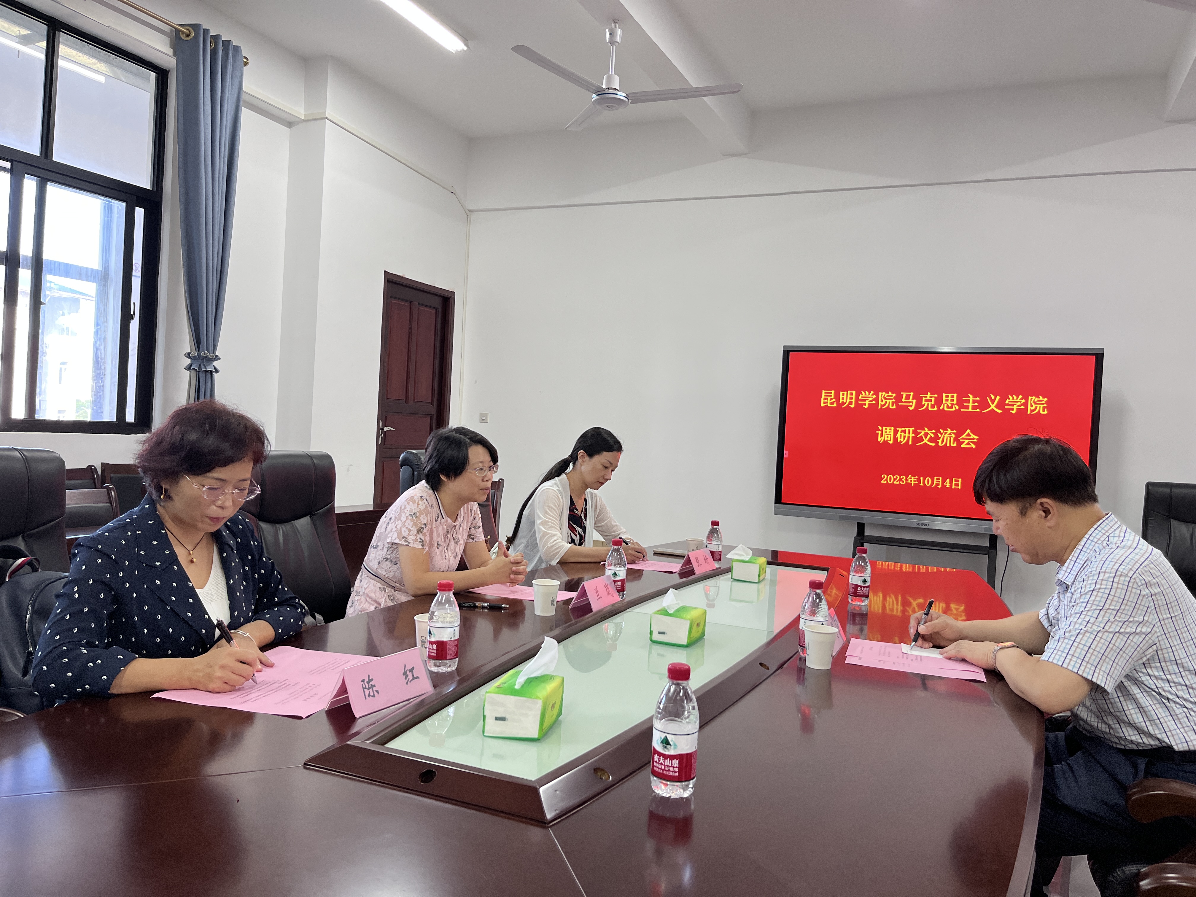 昆明学院马克思主义学院来我院调研交流