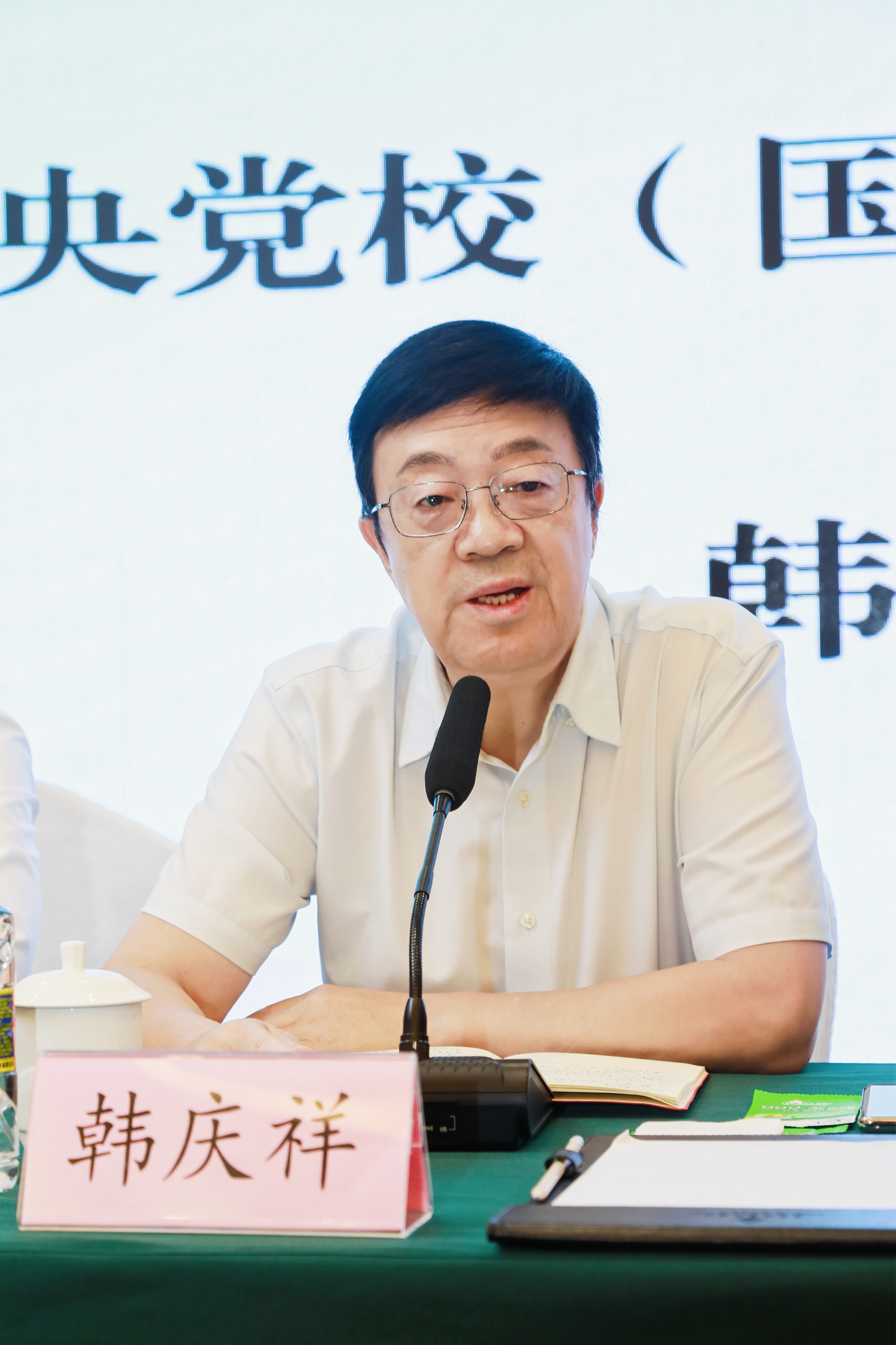 “党的创新理论体系化、学理化研究”研讨会顺利召开