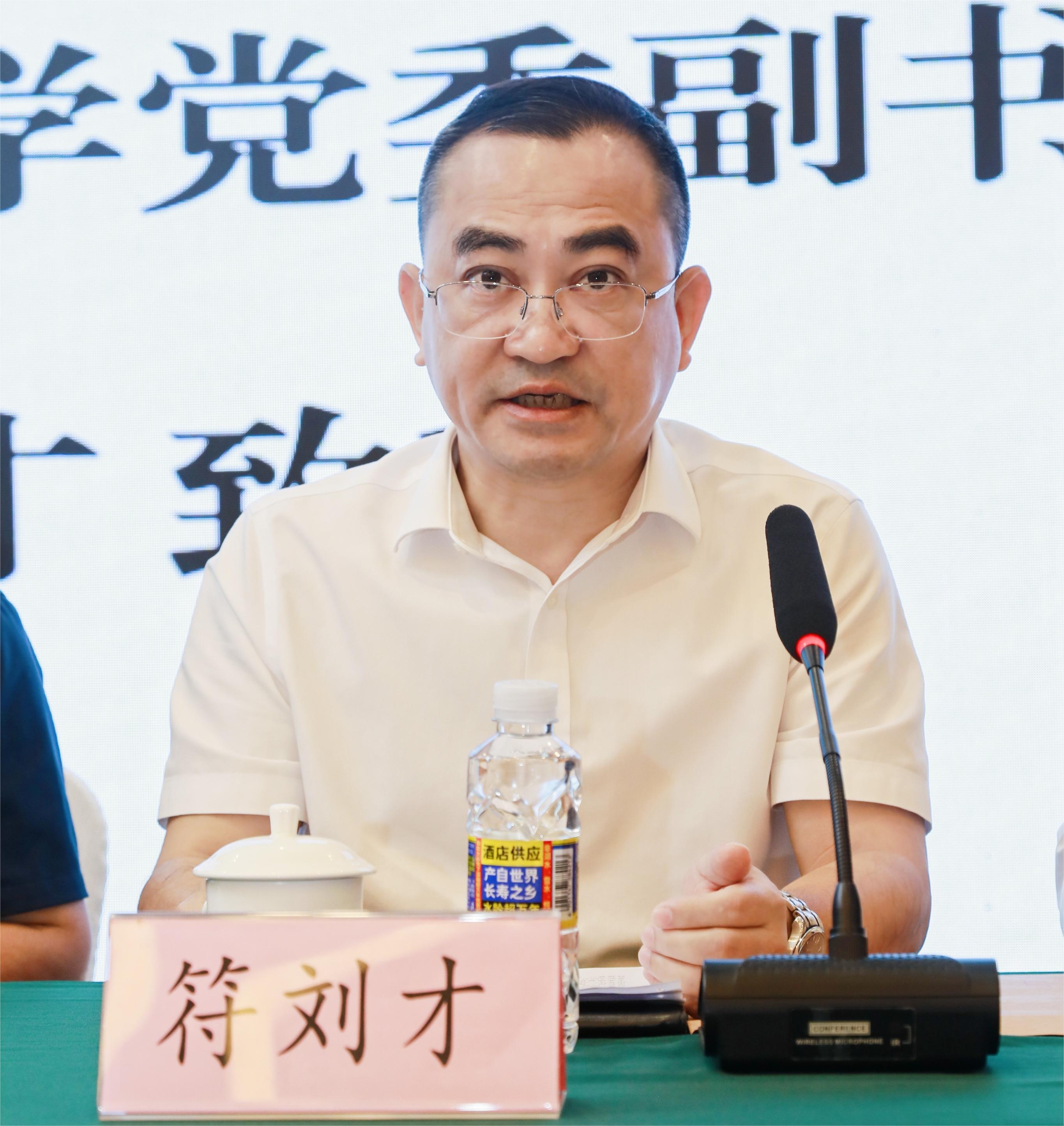 “党的创新理论体系化、学理化研究”研讨会顺利召开