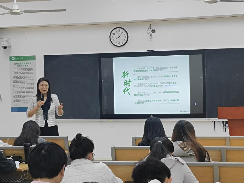 马克思主义学院开展“教育强国背景下 大学生创新精神培育”讲座