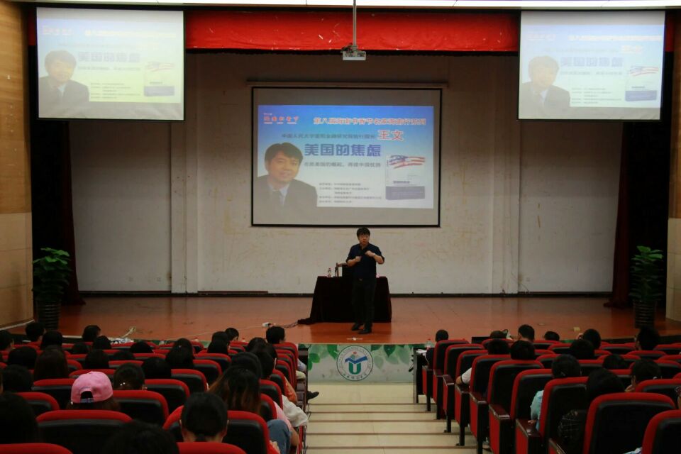 否思美国崛起，再视中国优势