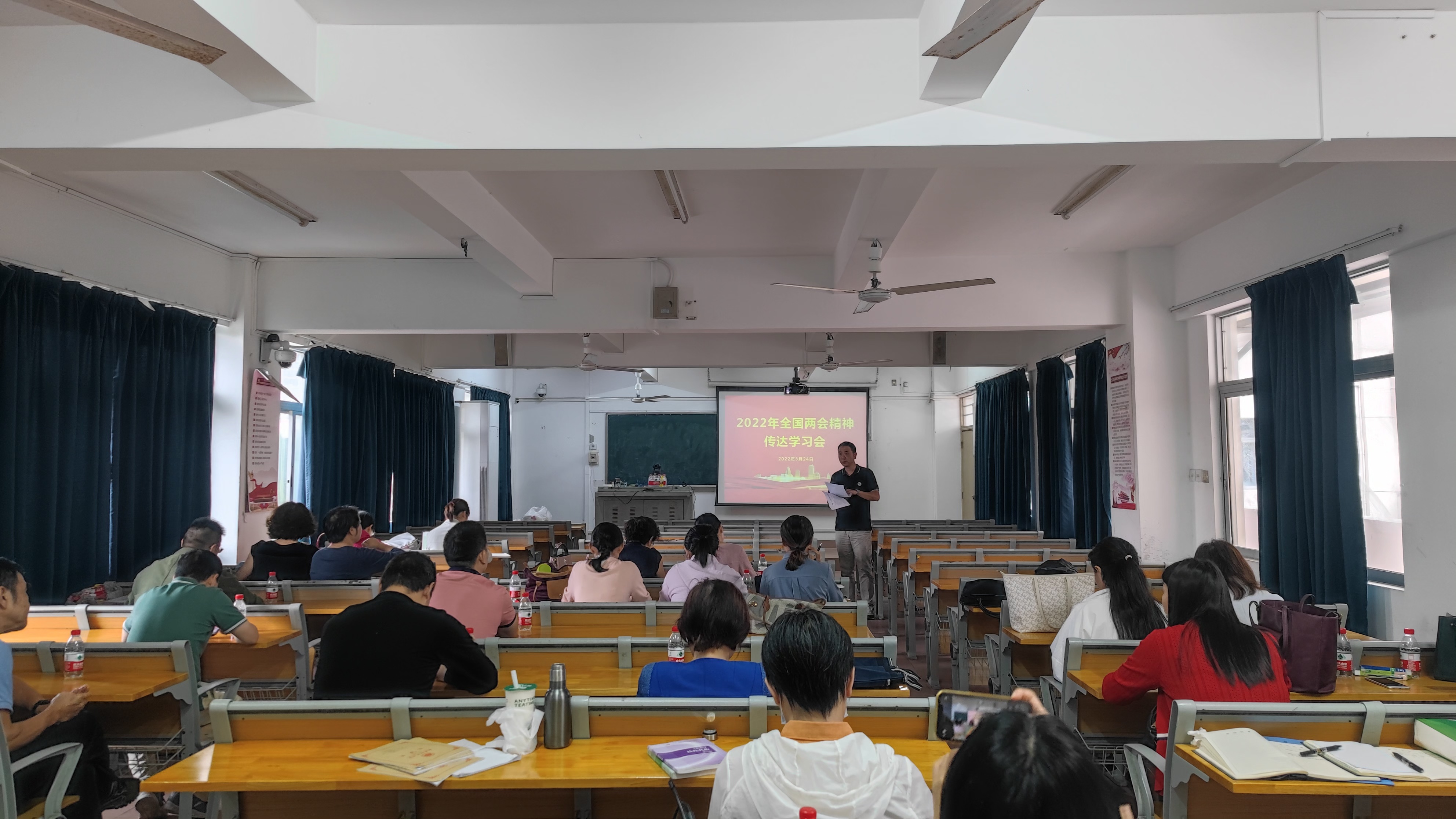 马克思主义学院召开全体教职工大会