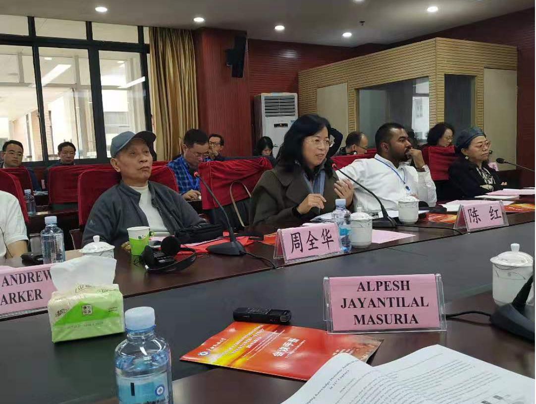 陈红教授参加“21世纪社会主义新发展与人类文明进步” 国际学术研讨会