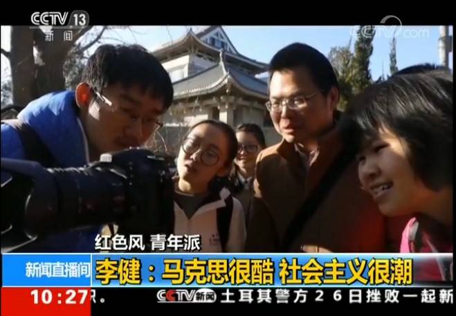 北京大学马克思主义学院李健副教授莅临马克思主义学院讲学