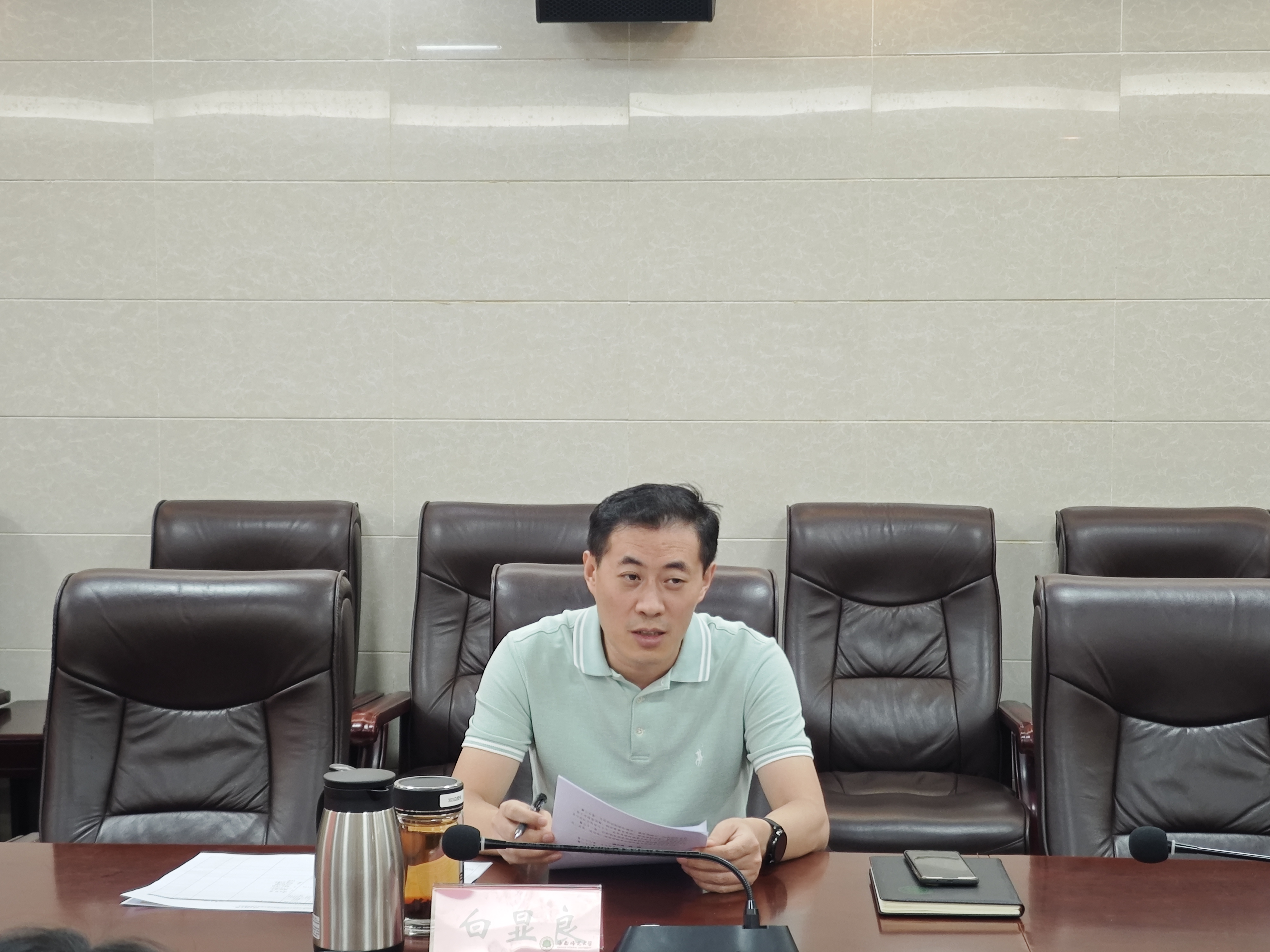 白显良主持召开全国重点马克思主义学院建设推进会