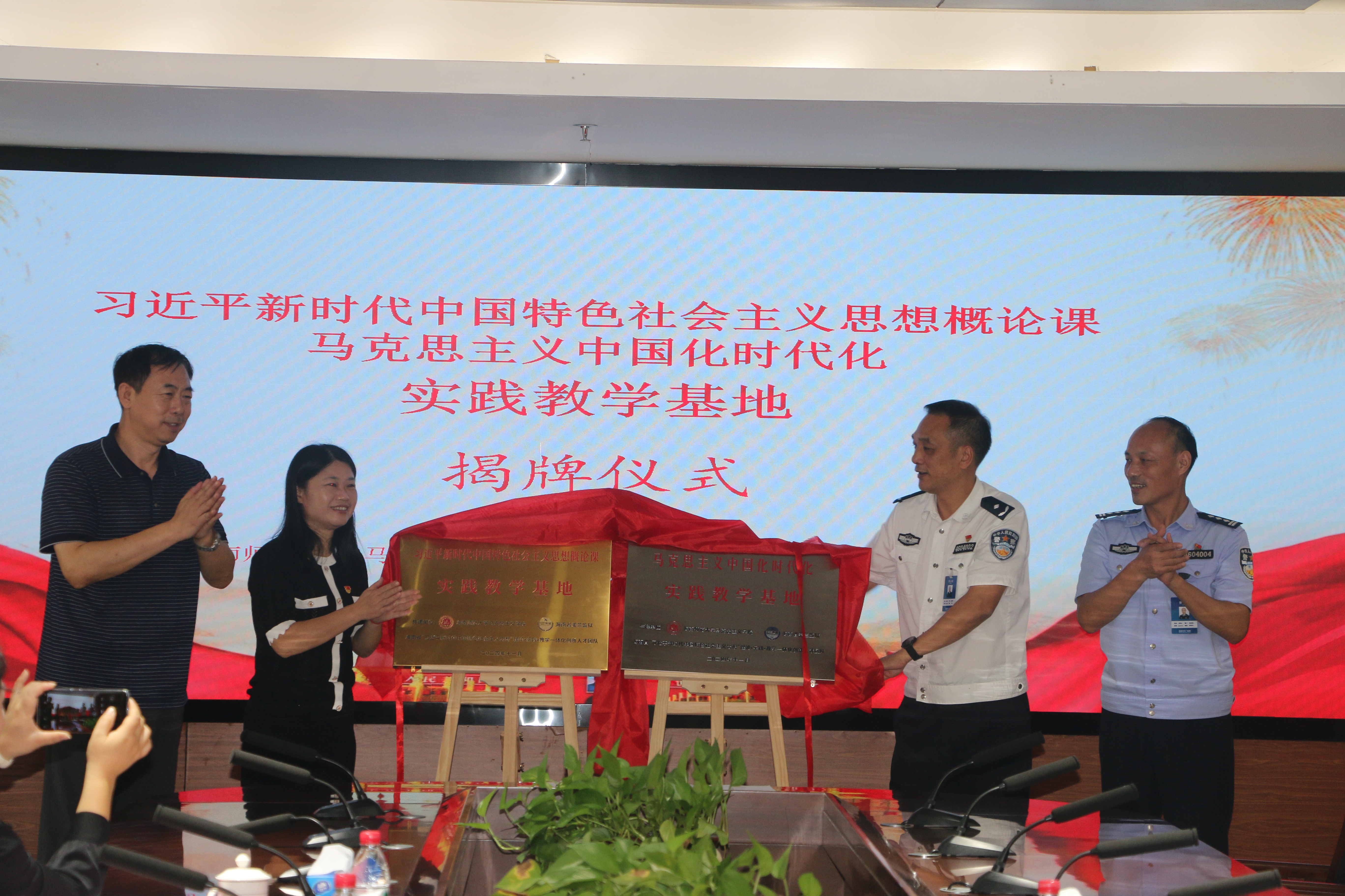 强强携手，深度合作——校企社实践基地揭牌