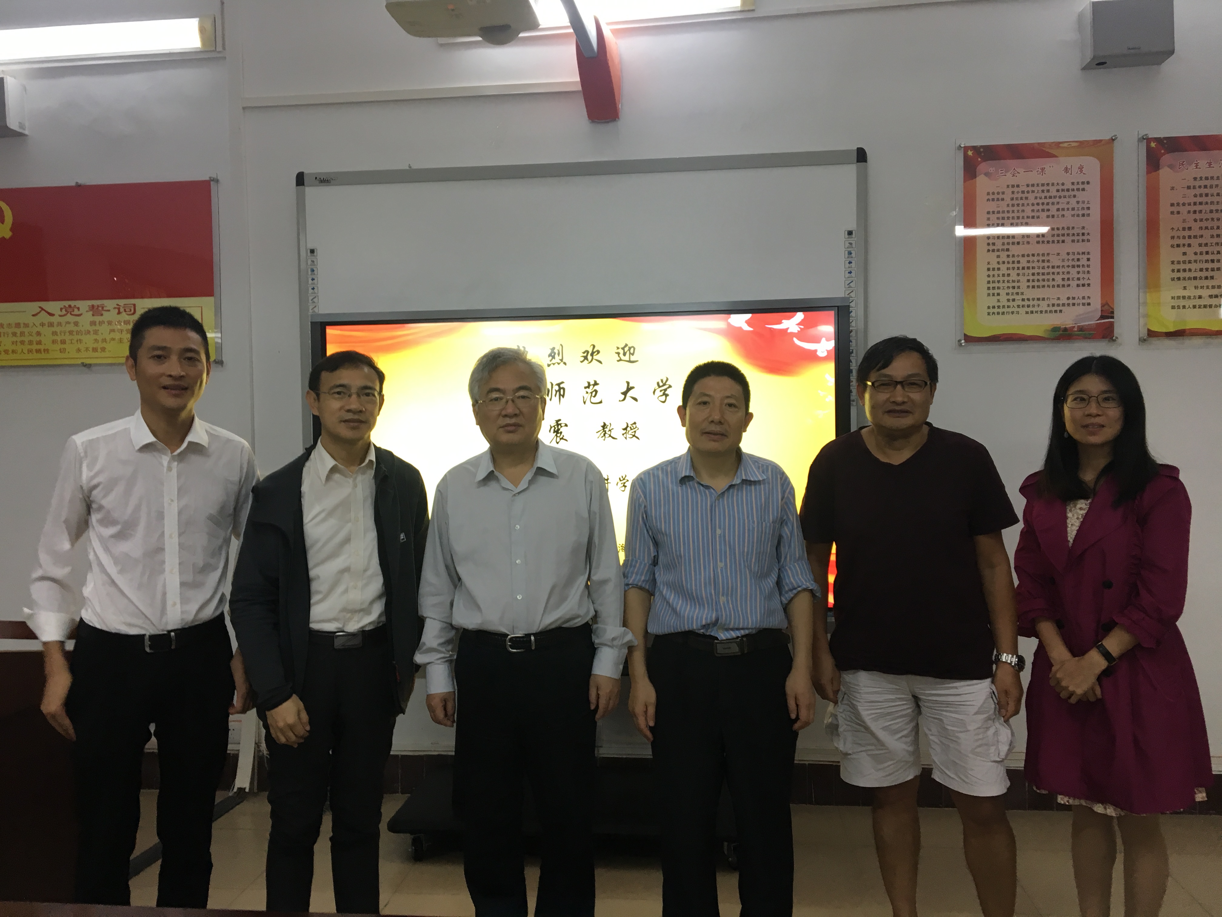 北京师范大学韩震教授莅临我校马克思主义学院讲学