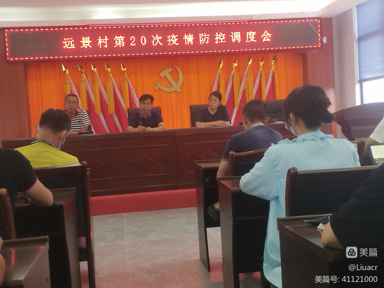 战“疫”必须有我，思政课教师刘荣在挂职一线勇担使命