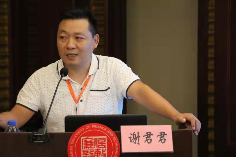 我院青年教师谢君君参加“红色基因传承与中国共产党百年历程”学术研讨会并做主旨发言