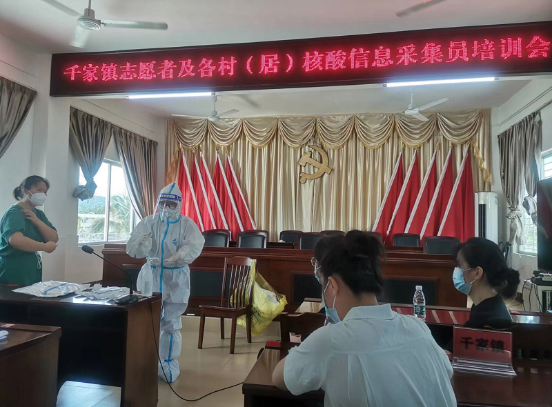 主动请缨，舍小家为大家，海师马院青年思政课教师李超的“战疫日记”
