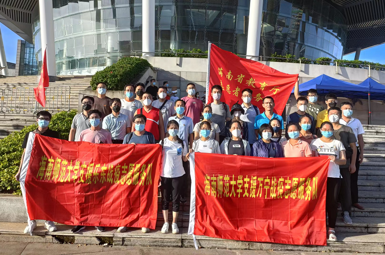 主动请缨，舍小家为大家，海师马院青年思政课教师李超的“战疫日记”