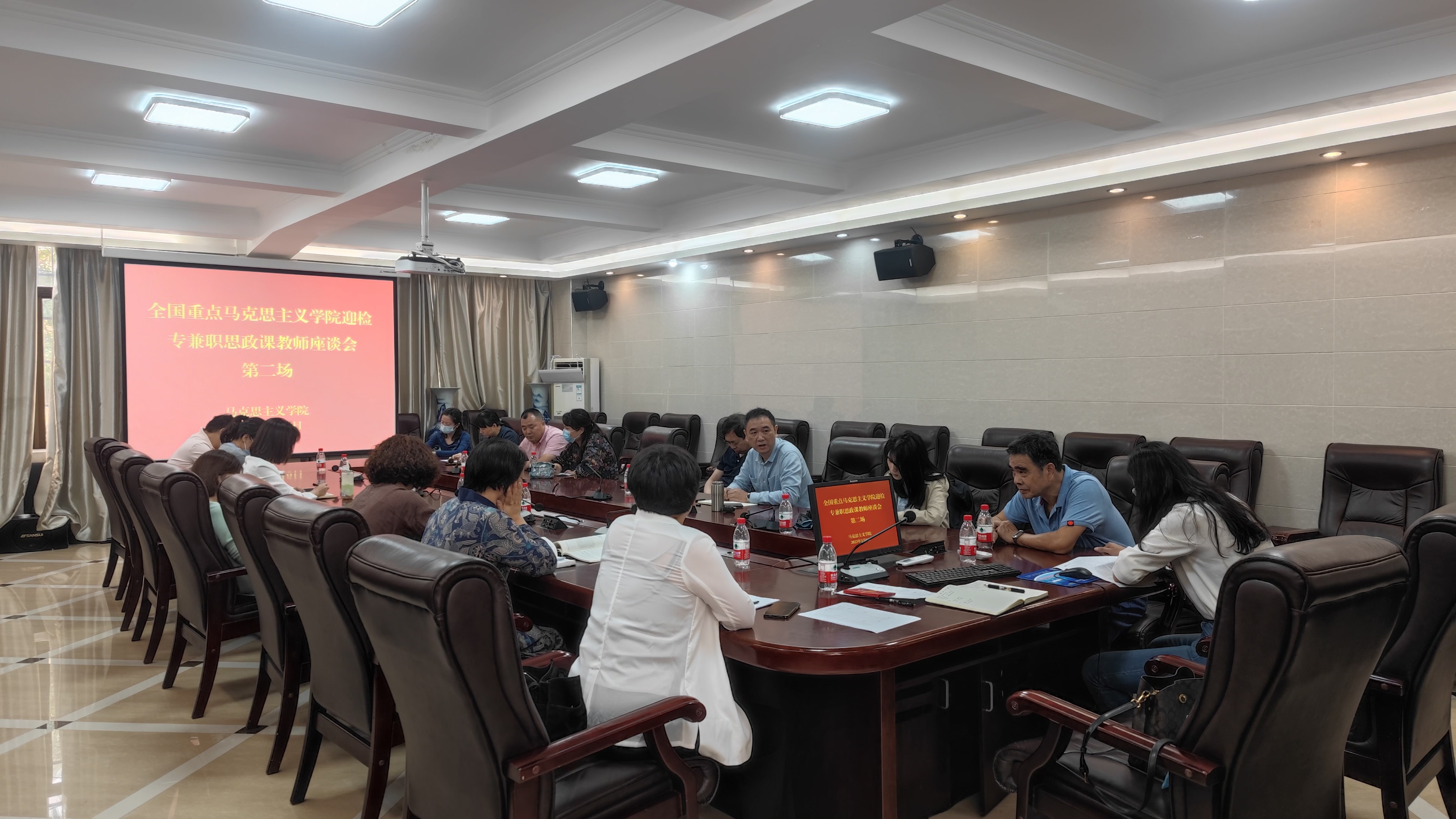 马克思主义学院举办第二场重点马院验收迎检专兼职思政课教师座谈会