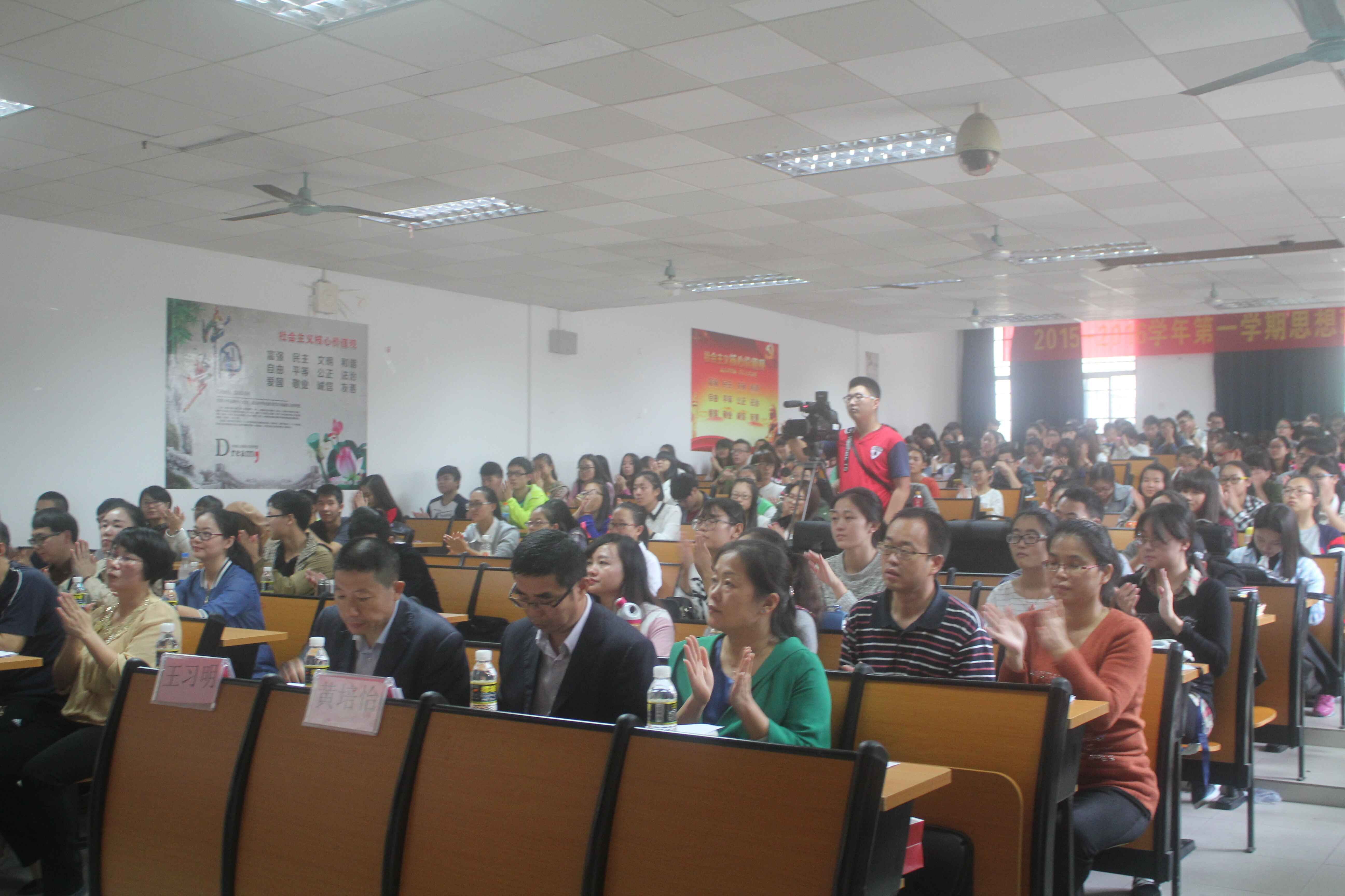 道德在我心，法律伴我行——记海南师范大学马克思主义学院思想政治理论课实践教学展评