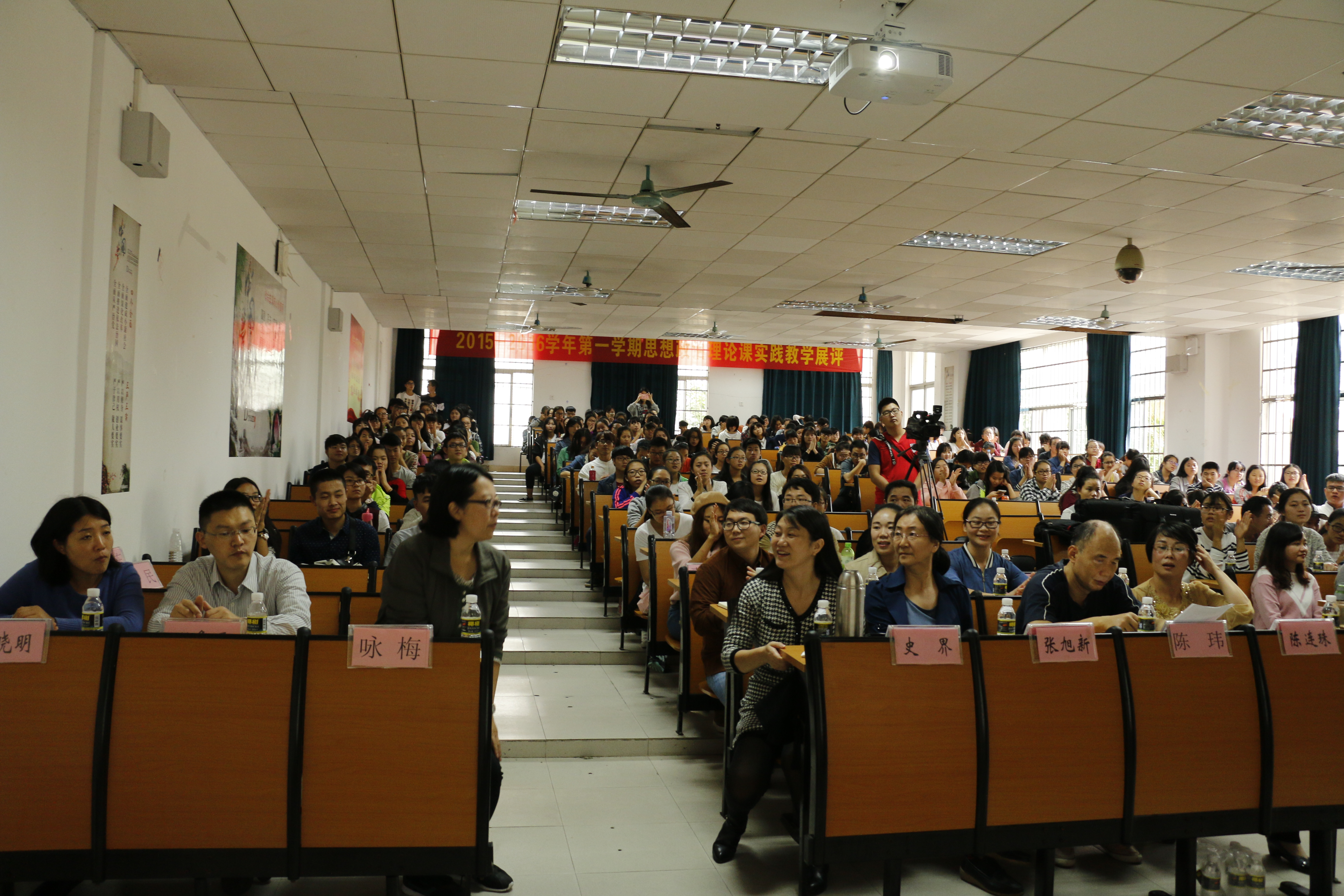 道德在我心，法律伴我行——记海南师范大学马克思主义学院思想政治理论课实践教学展评