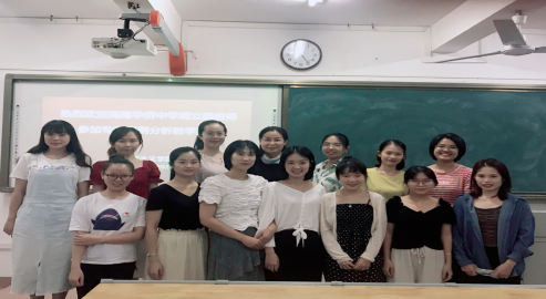 华侨中学周立颖老师来我院开展课例分析教研活动