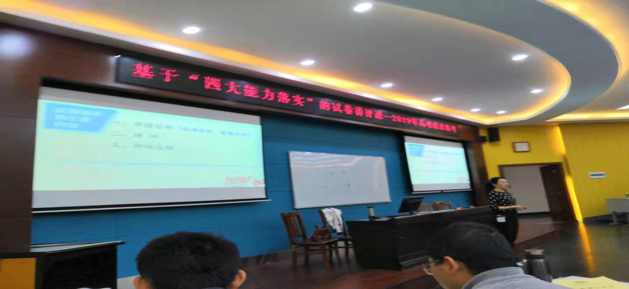 我院专硕研究生赴海南华侨中学参加教育见习活动