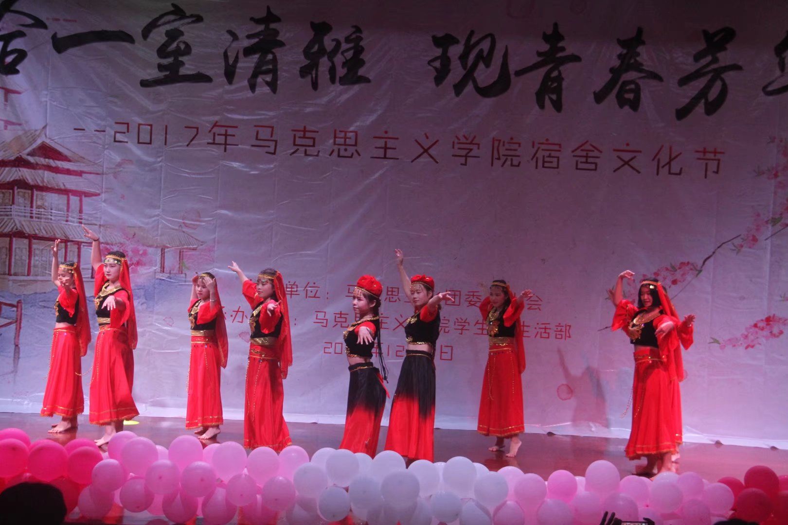青年之声•十九大--记马克思主义学院“合一室清雅，现青春芳华”宿舍文化节