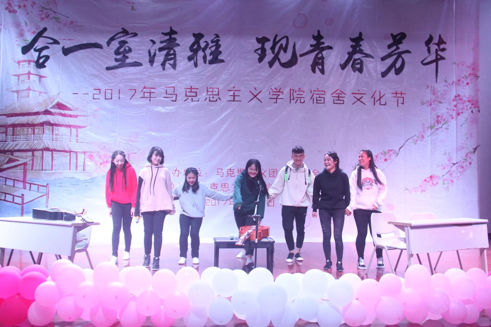 青年之声•十九大--记马克思主义学院“合一室清雅，现青春芳华”宿舍文化节