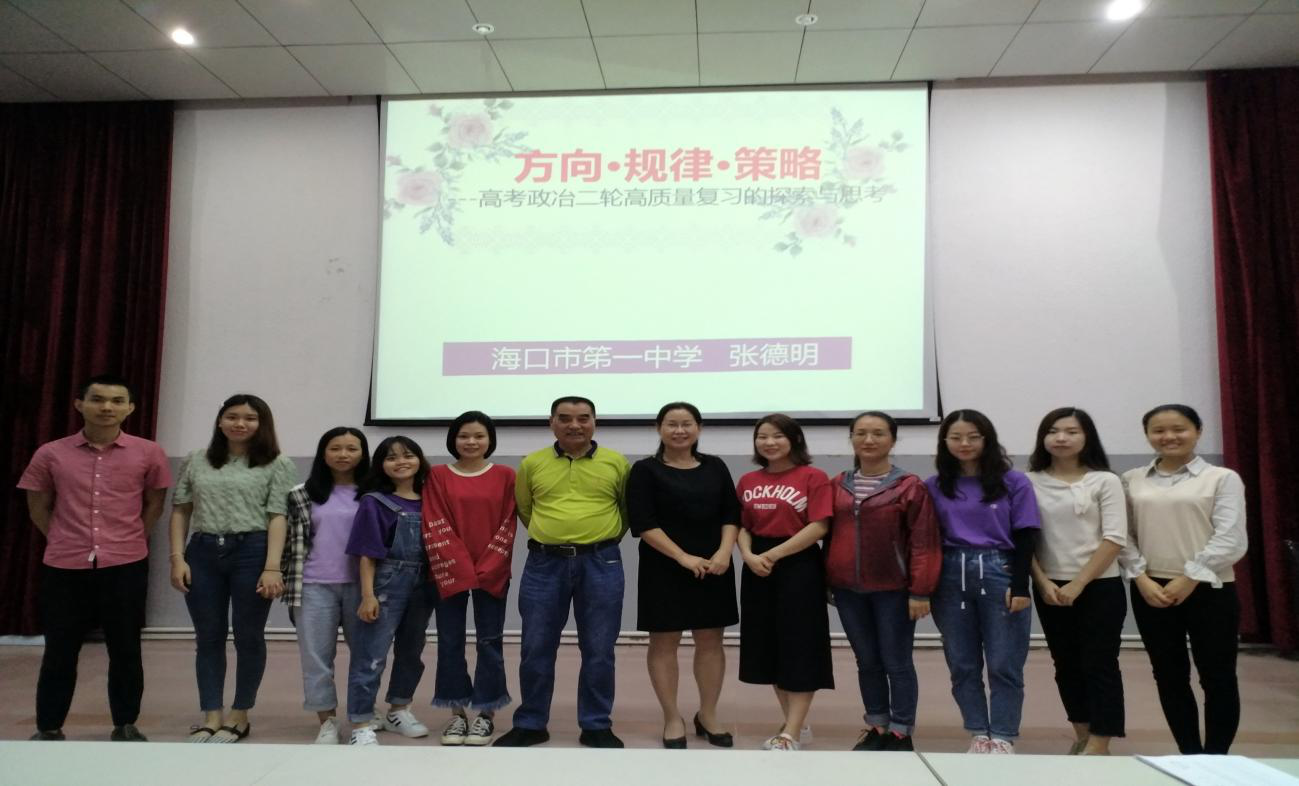 我院专硕研究生参加张德明工作室教研活动