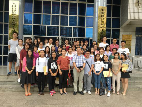 华南师范大学刘石成副教授来我校讲学