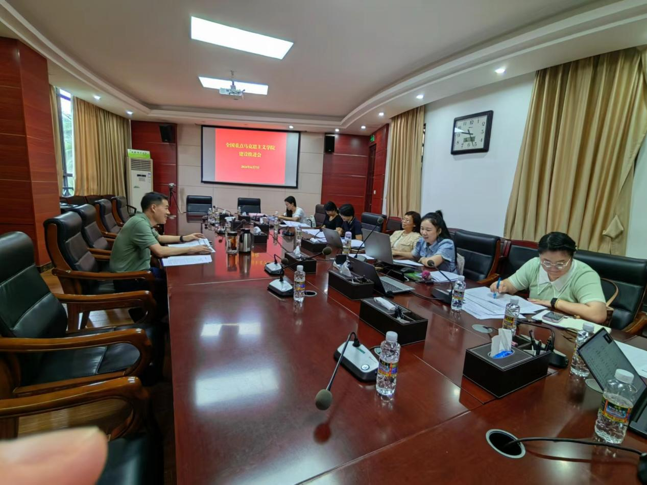 白显良主持召开全国重点马克思主义学院建设推进会