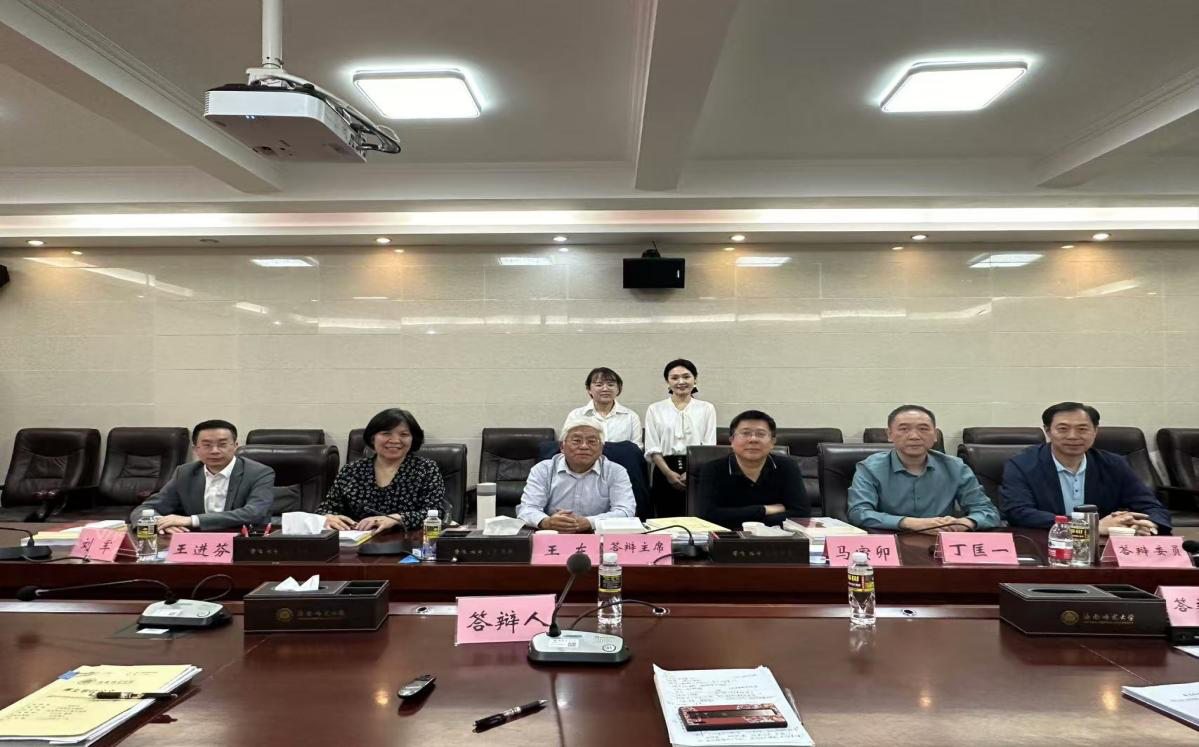 海南师范大学马克思主义学院圆满举办2024年下半年博士研究生学位论文答辩会、预答辩会