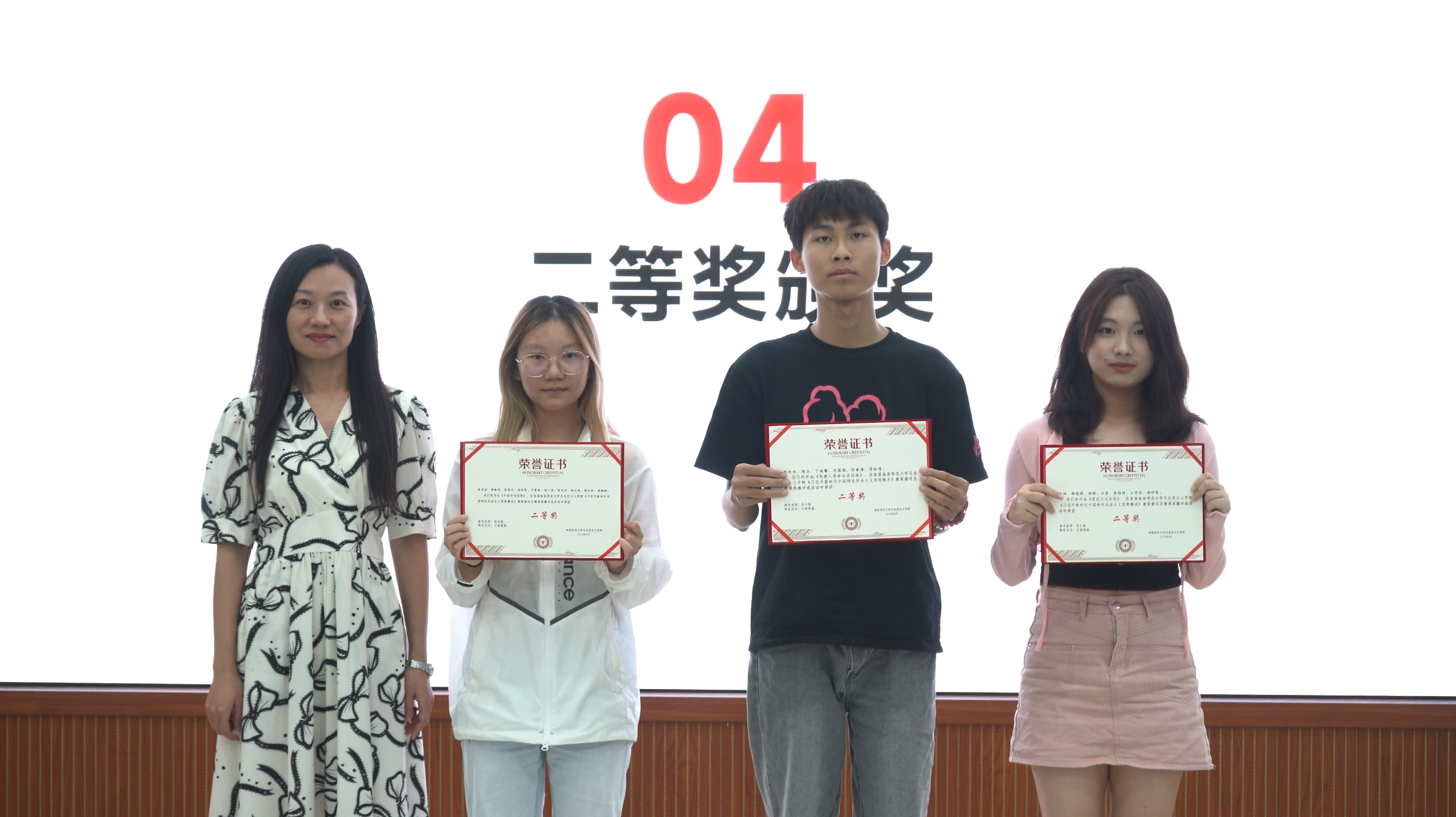 青衿之志，履践致远