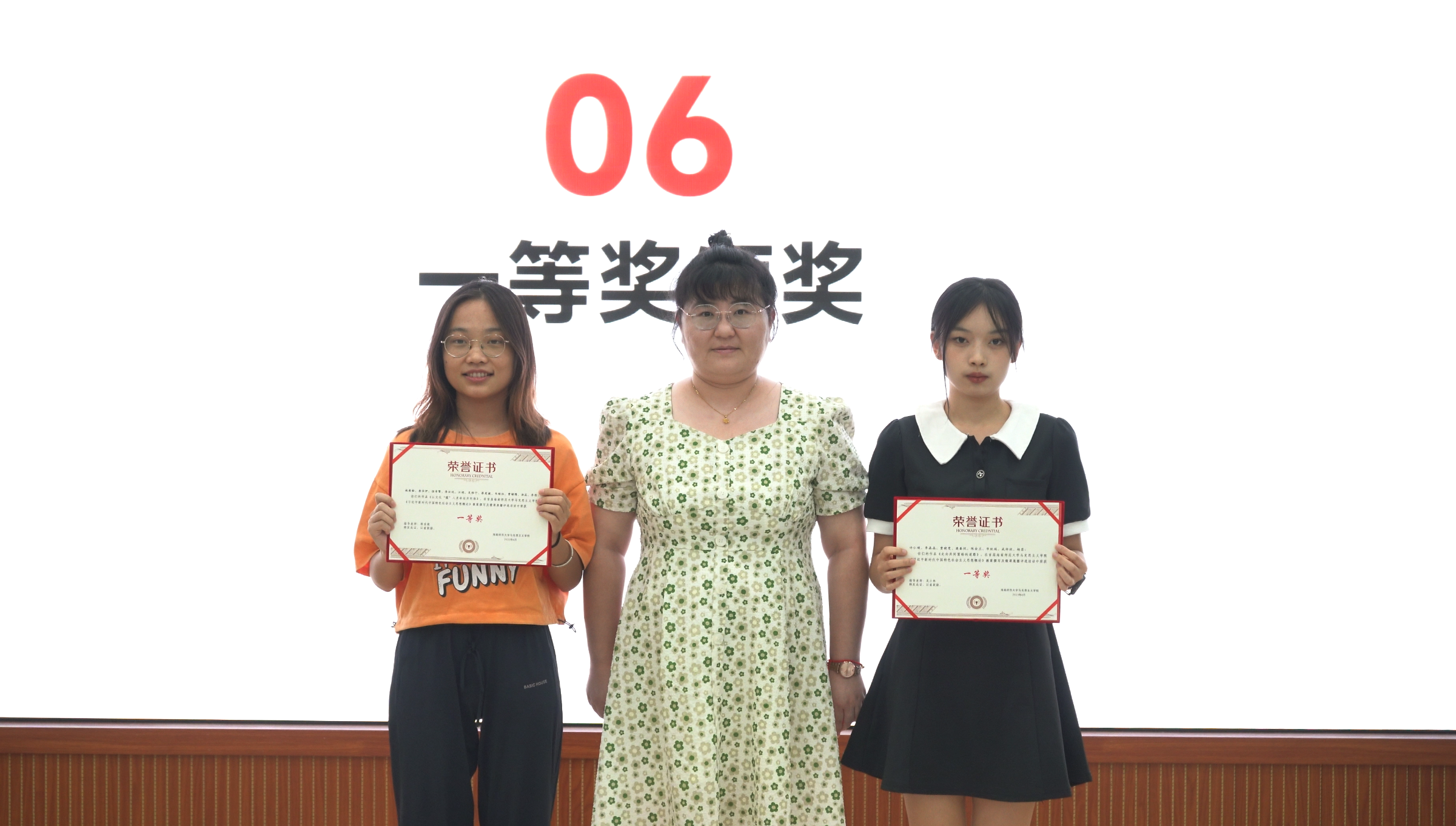 青衿之志，履践致远