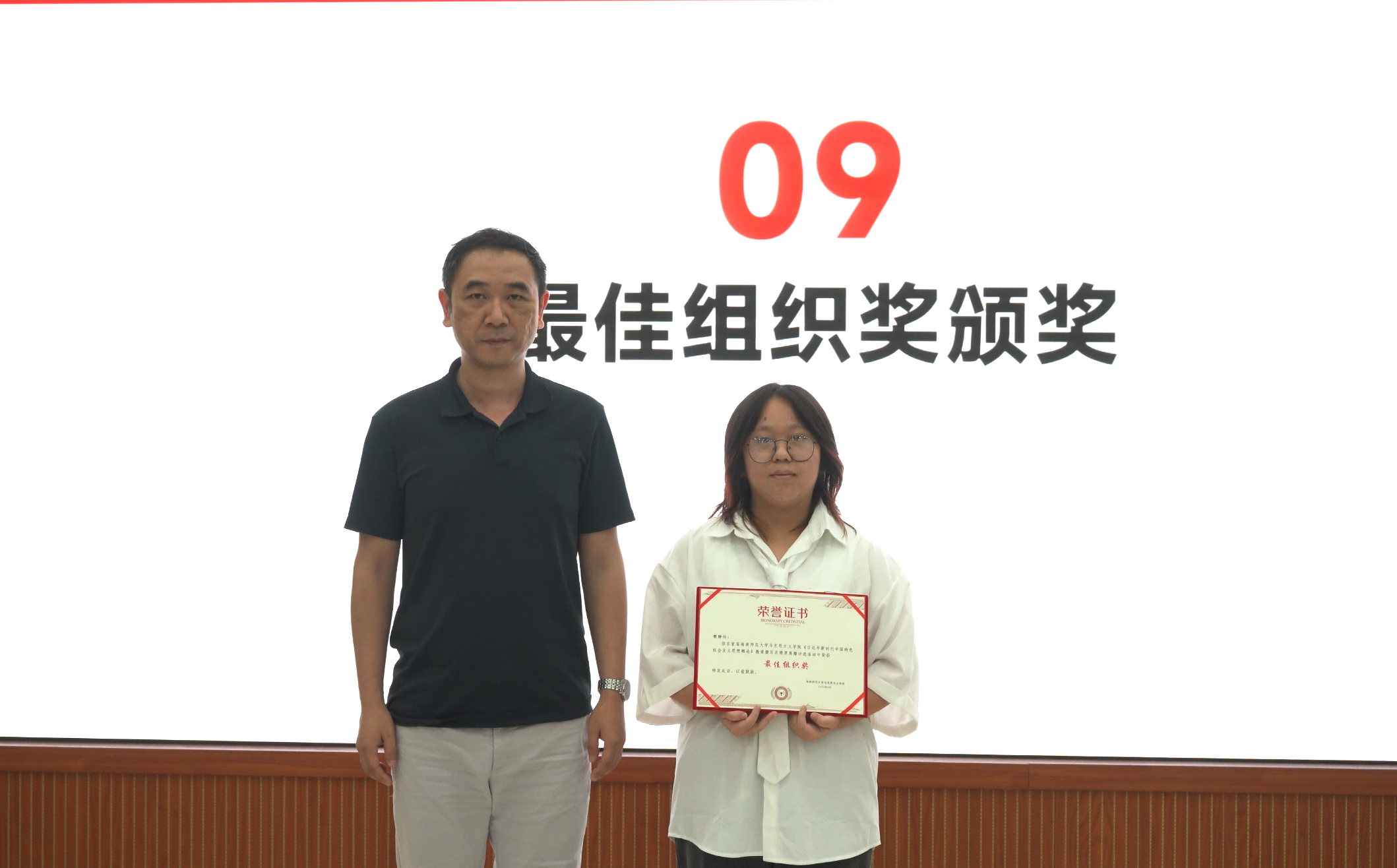青衿之志，履践致远