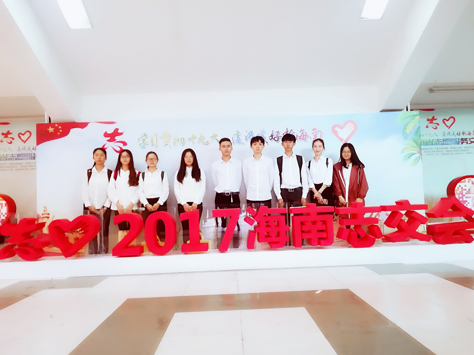 青年之声·马克思主义学院师生代表参加海南省志愿服务交流会