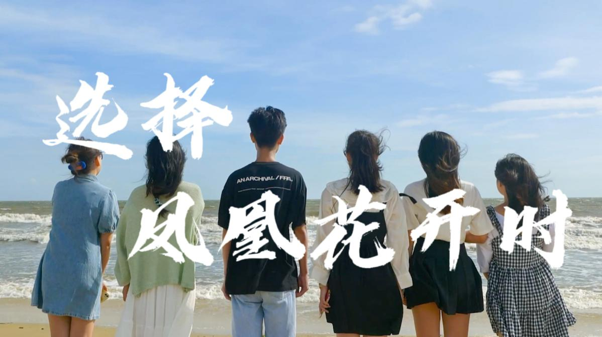 我院推送作品荣获第六届“我心中的思政课” 全国高校大学生微电影比赛全国“优秀奖