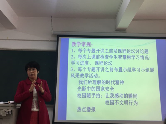 以老扶新·以评促教-- 马院基础部开展期中教学检查听评课活动 