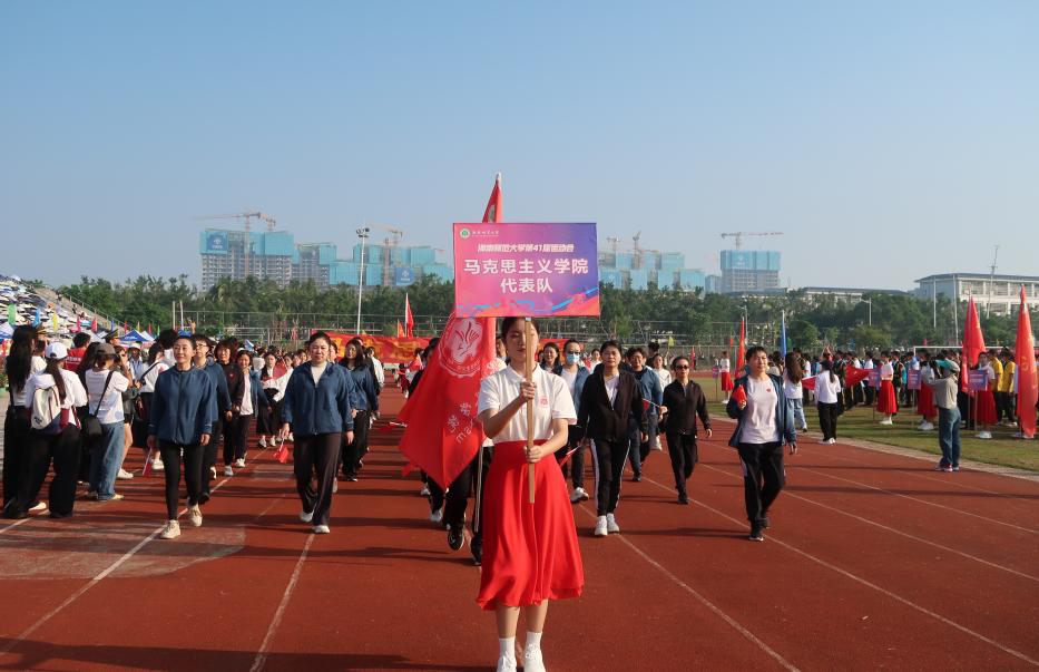 逐梦赛场 拼搏不止 ——马克思主义学院运动会第一天纪实