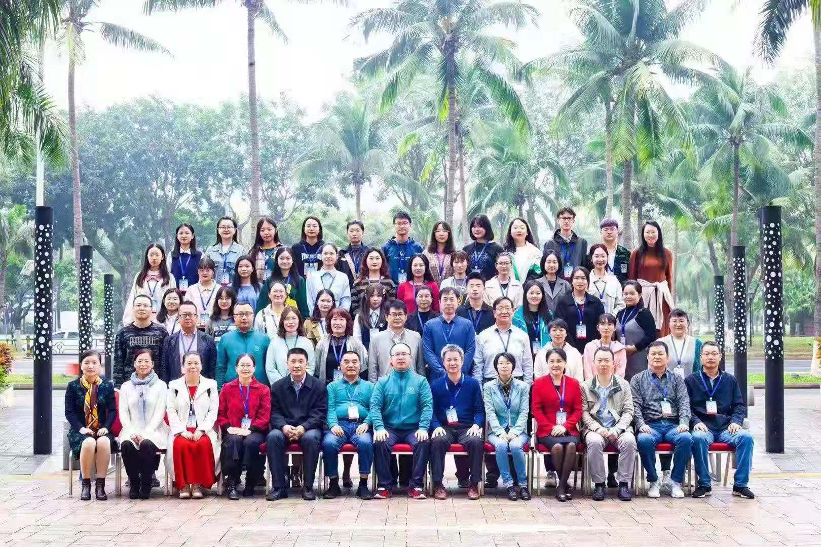 2020年思想政治教育专业学位硕士研究生 培养工作研讨会顺利召开