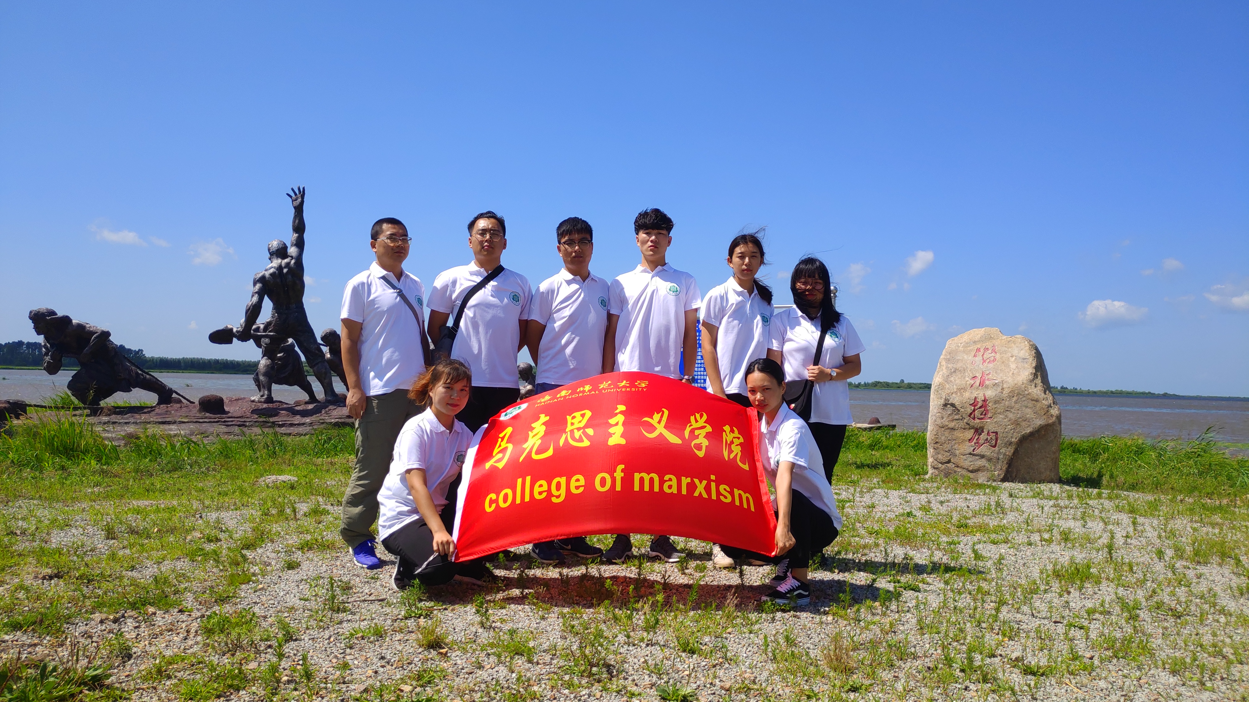 情系北大荒，建功新时代—马克思主义学院赴黑龙江垦区调研