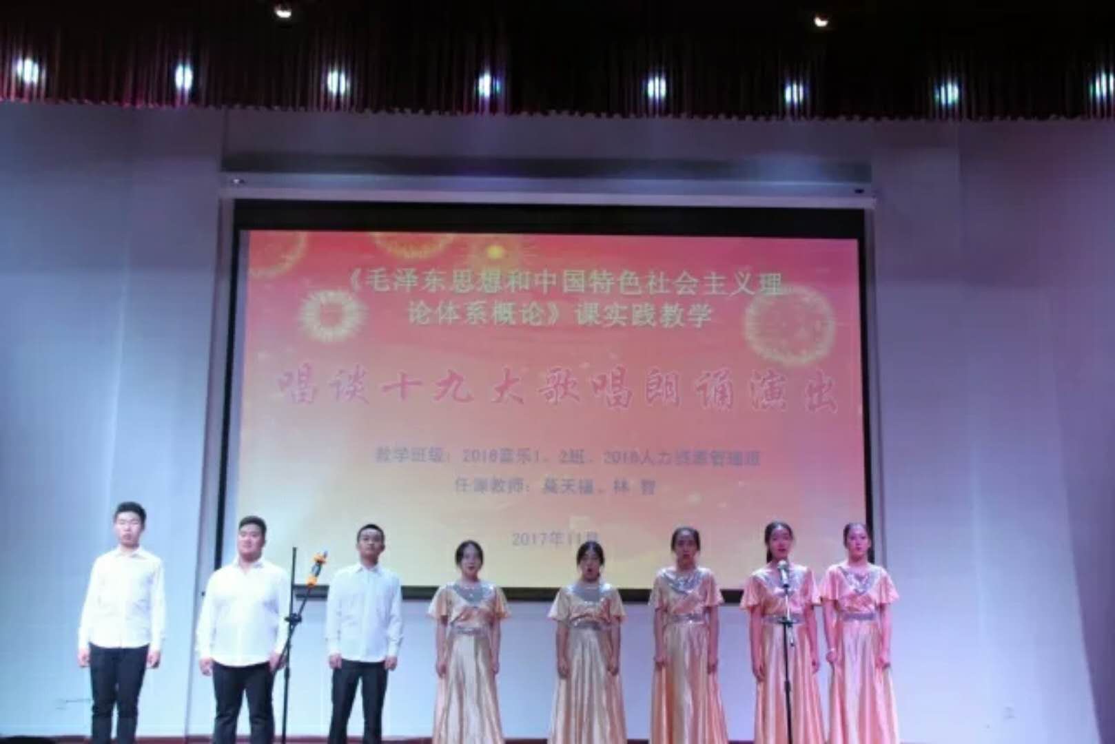 马克思主义学院《毛泽东思想和中国特色社会主义理论体系概论》教研室组织开展实践教学