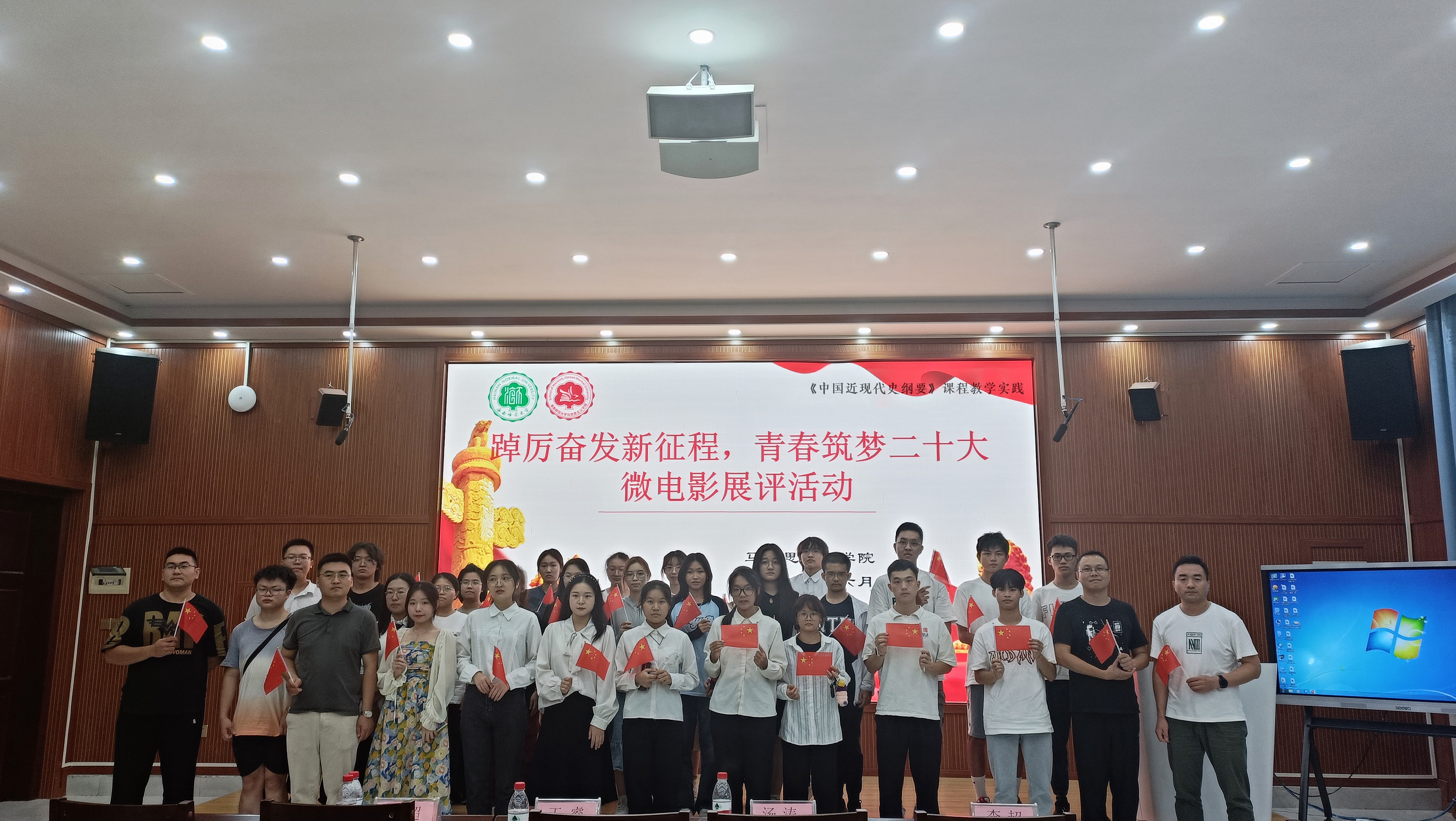 2022-2023学年度“踔厉奋发新征程，青春筑梦二十大”主题微电影展评活动暨颁奖活动