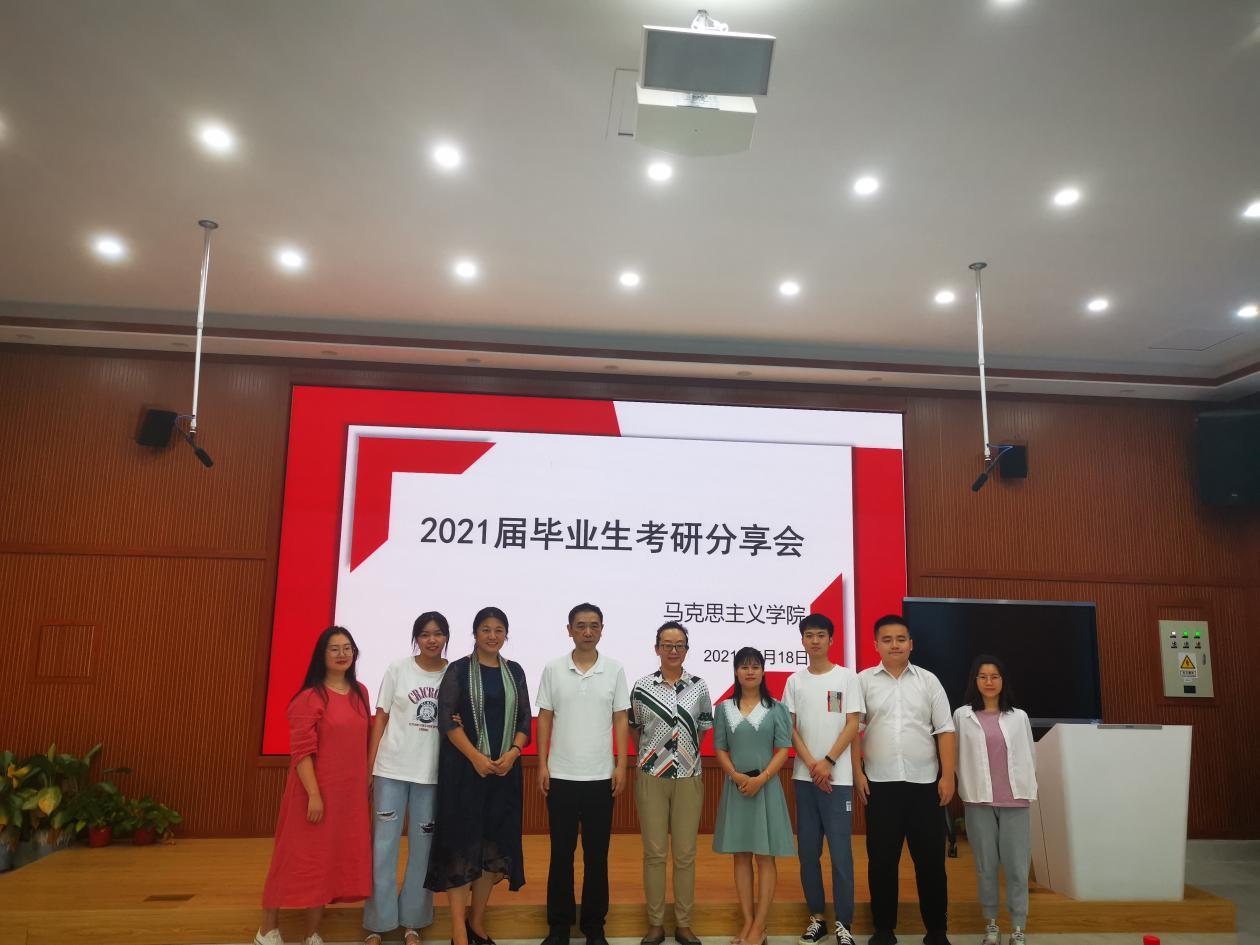 考研传帮带  奋斗正当时