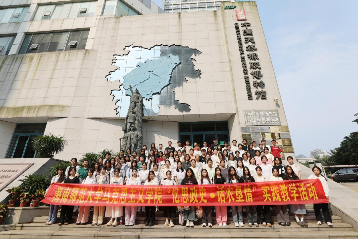 我院举办“忆思政史•话农垦情”主题实践活动