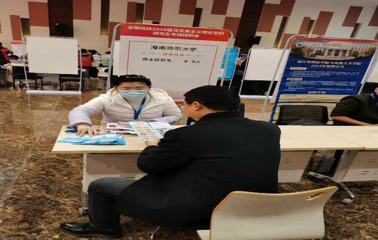 马克思主义学院到陕西师范大学参加马克思主义理论专场招聘会
