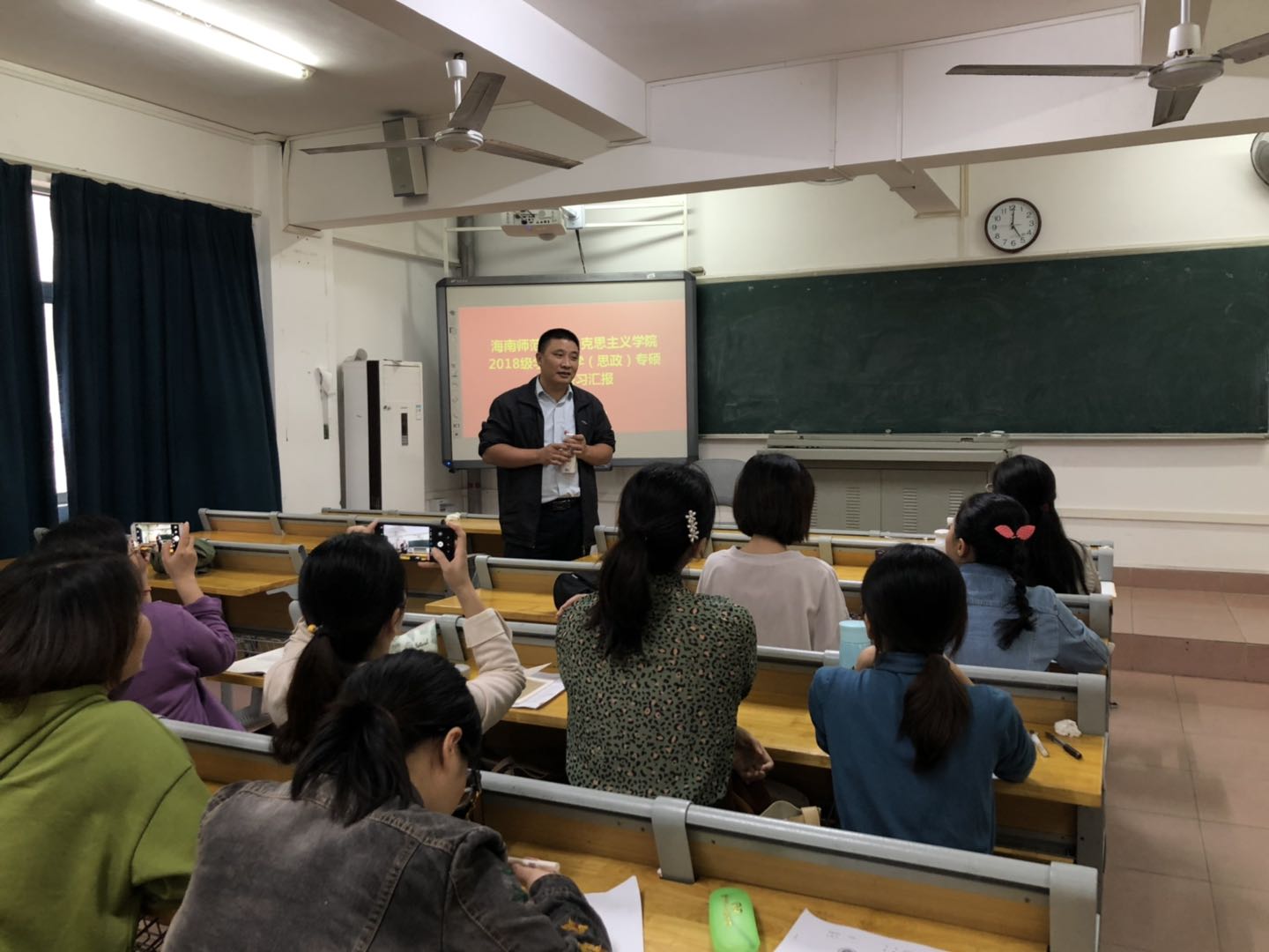 我院举办2018级专业硕士教育研习汇报